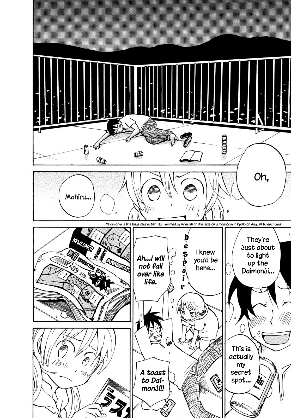 Yuuyake Rocket Pencil Chapter 11.5 page 25 - Chapter 11.5: Sunset Shuffle [Oneshot]