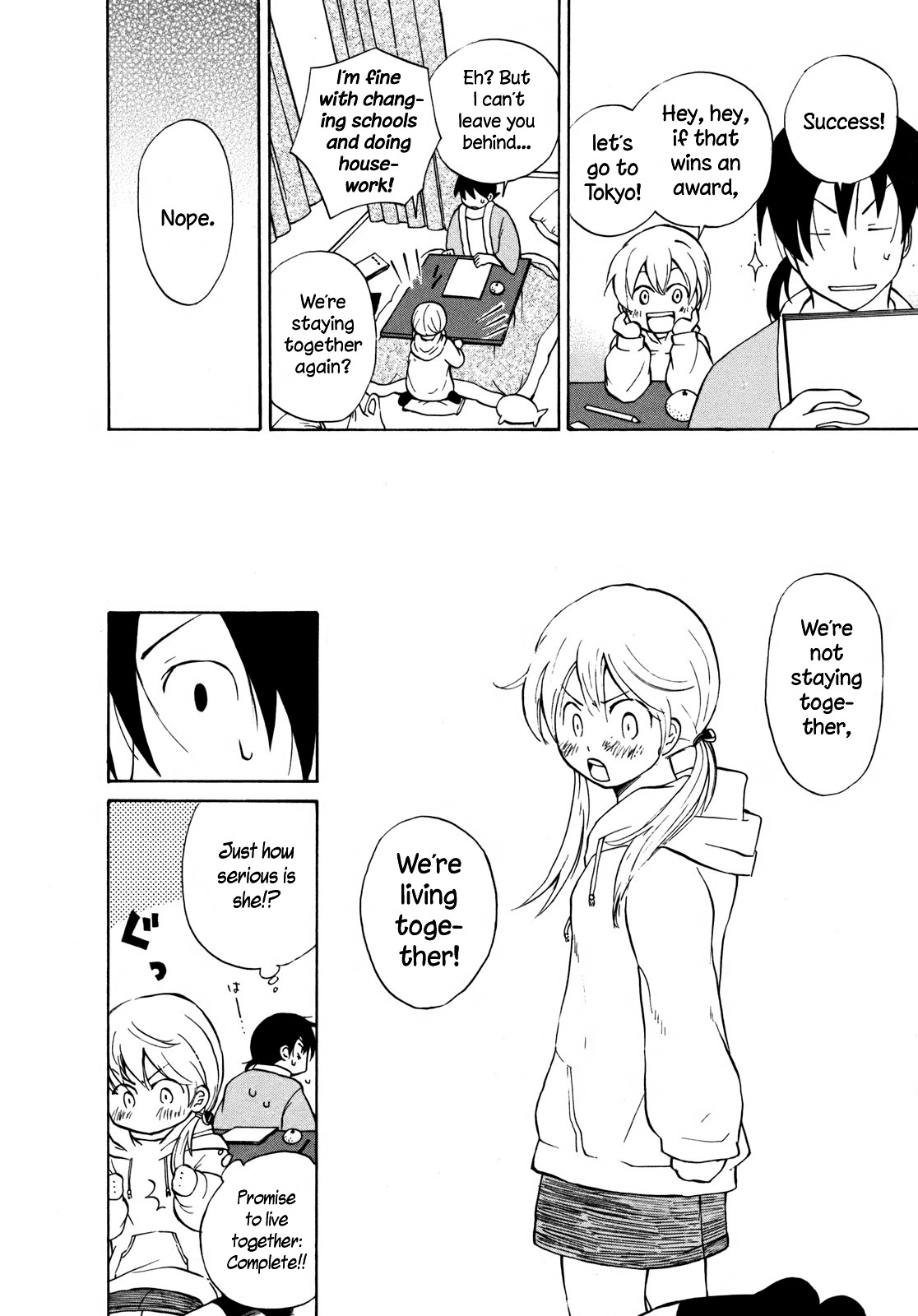 Yuuyake Rocket Pencil Chapter 11.5 page 31 - Chapter 11.5: Sunset Shuffle [Oneshot]
