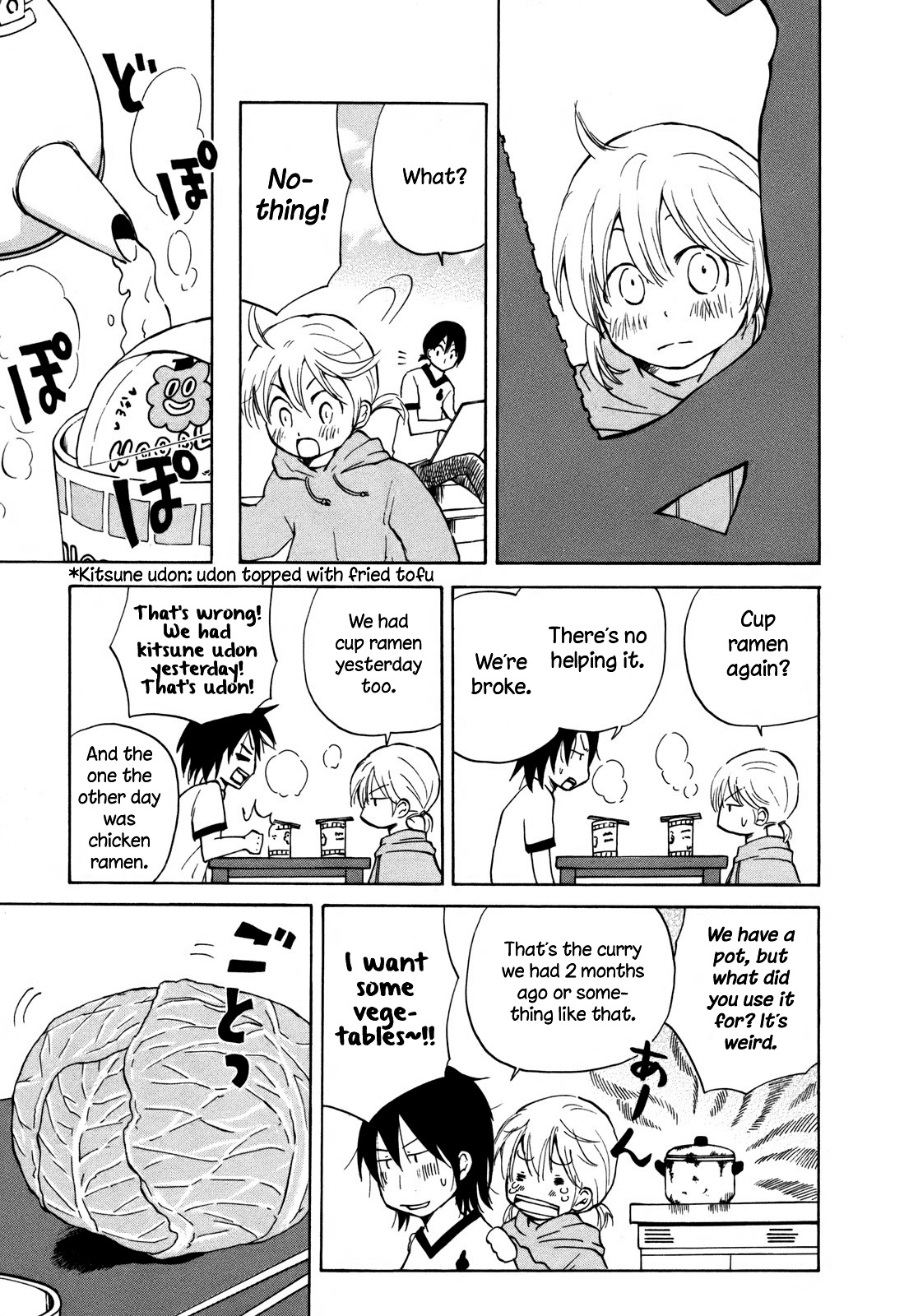 Yuuyake Rocket Pencil Chapter 11.5 page 8 - Chapter 11.5: Sunset Shuffle [Oneshot]