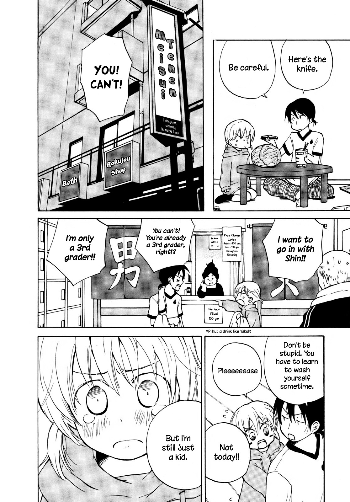 Yuuyake Rocket Pencil Chapter 11.5 page 9 - Chapter 11.5: Sunset Shuffle [Oneshot]