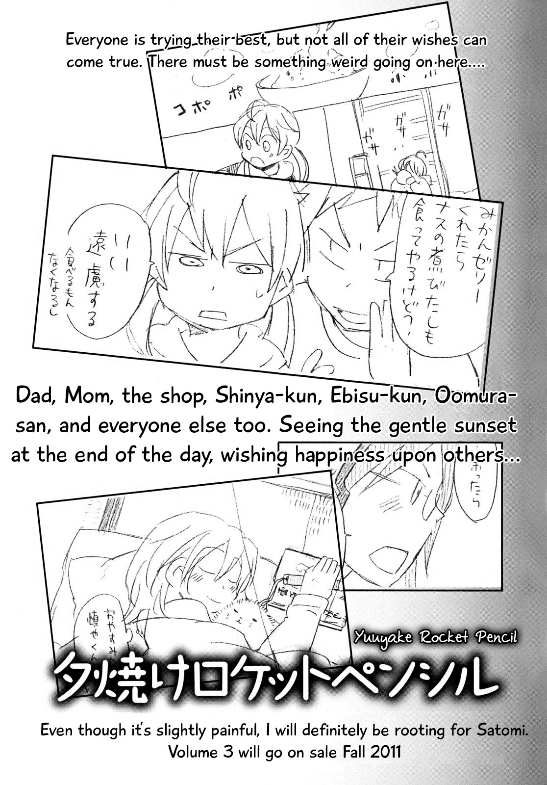 Yuuyake Rocket Pencil Chapter 11 page 34 - Chapter 11: Giving Up