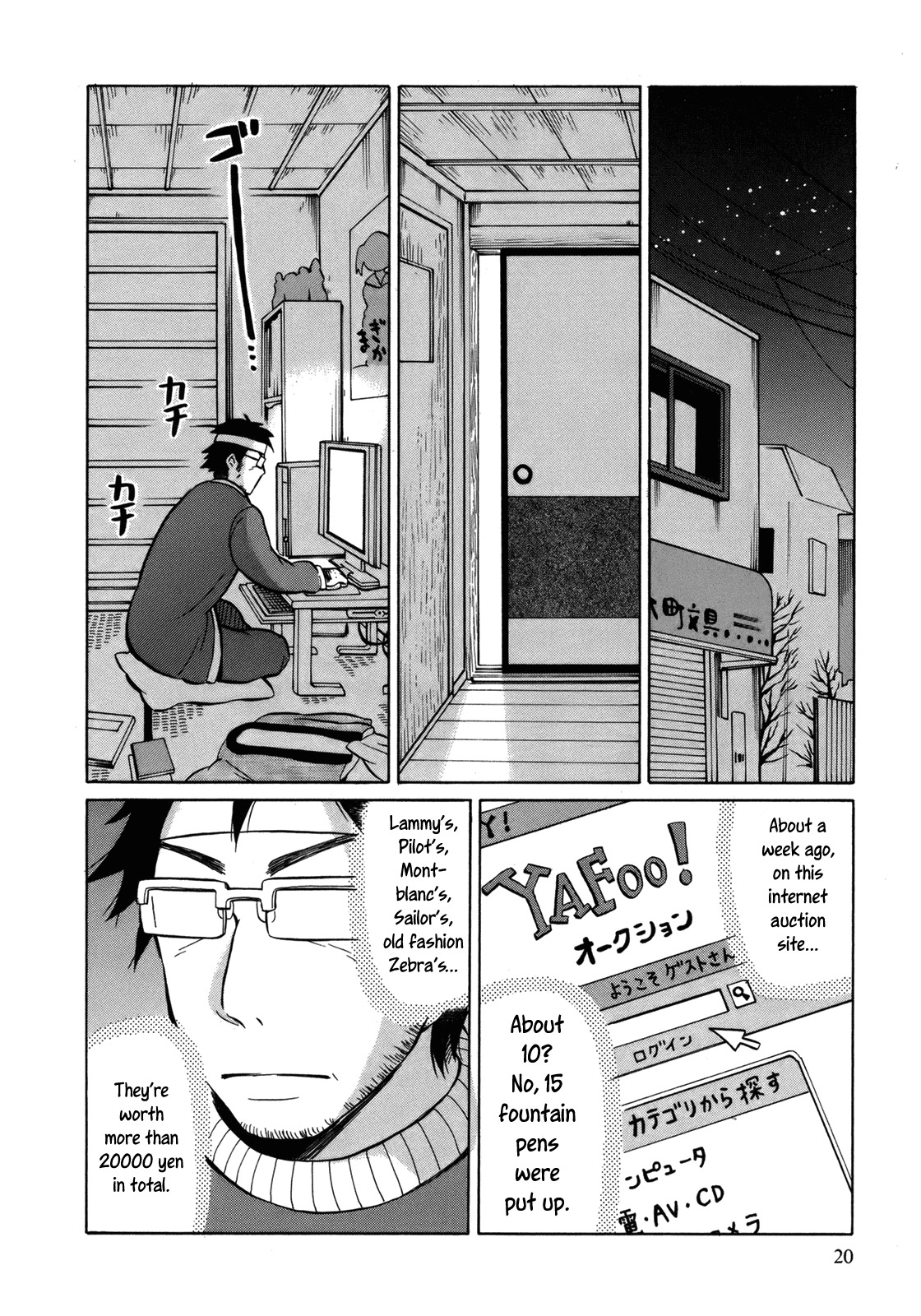 Yuuyake Rocket Pencil Chapter 12 page 23 - Chapter 12: Welcome