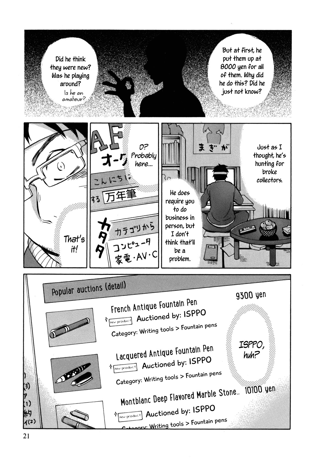 Yuuyake Rocket Pencil Chapter 12 page 24 - Chapter 12: Welcome