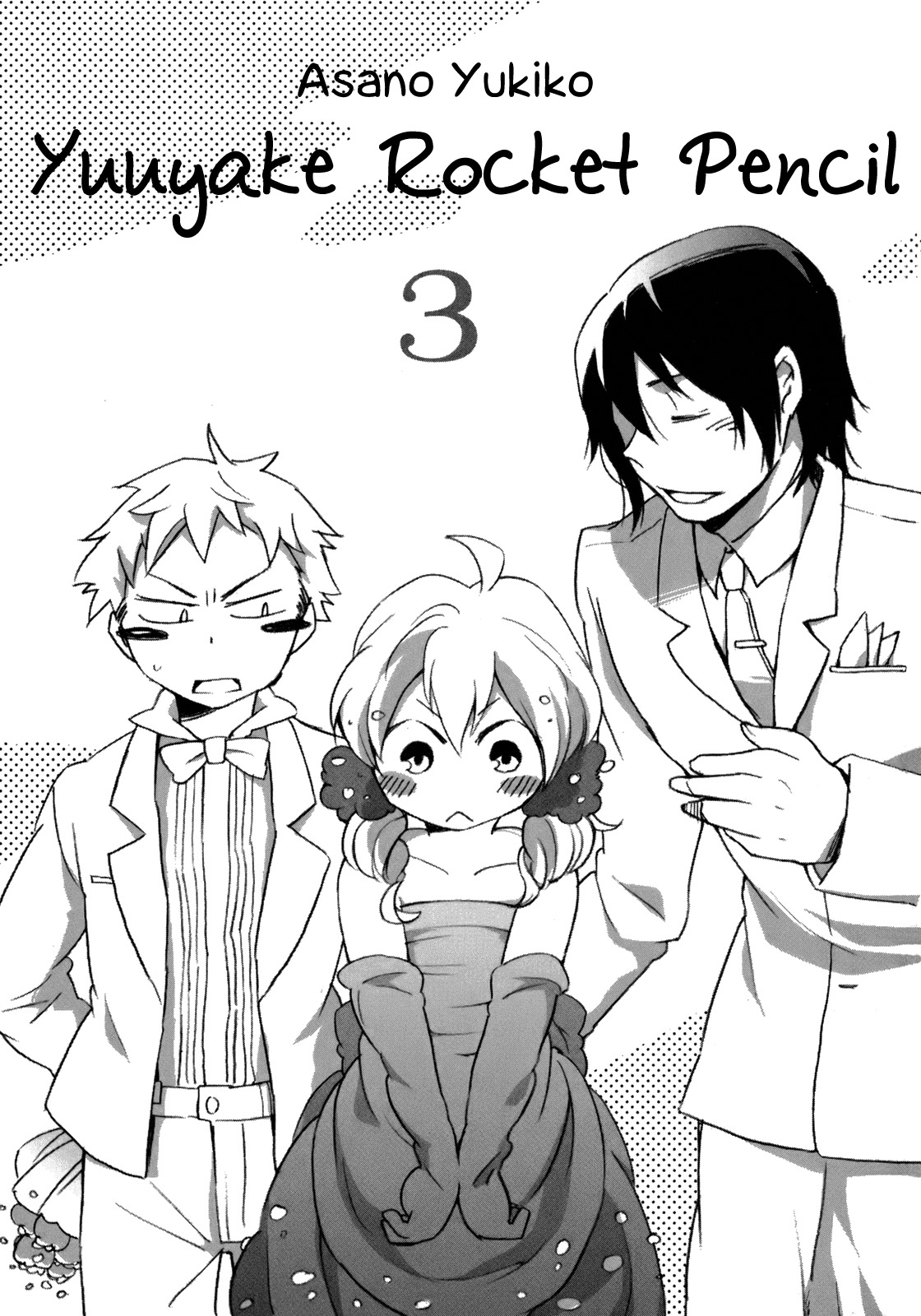 Yuuyake Rocket Pencil Chapter 12 page 4 - Chapter 12: Welcome