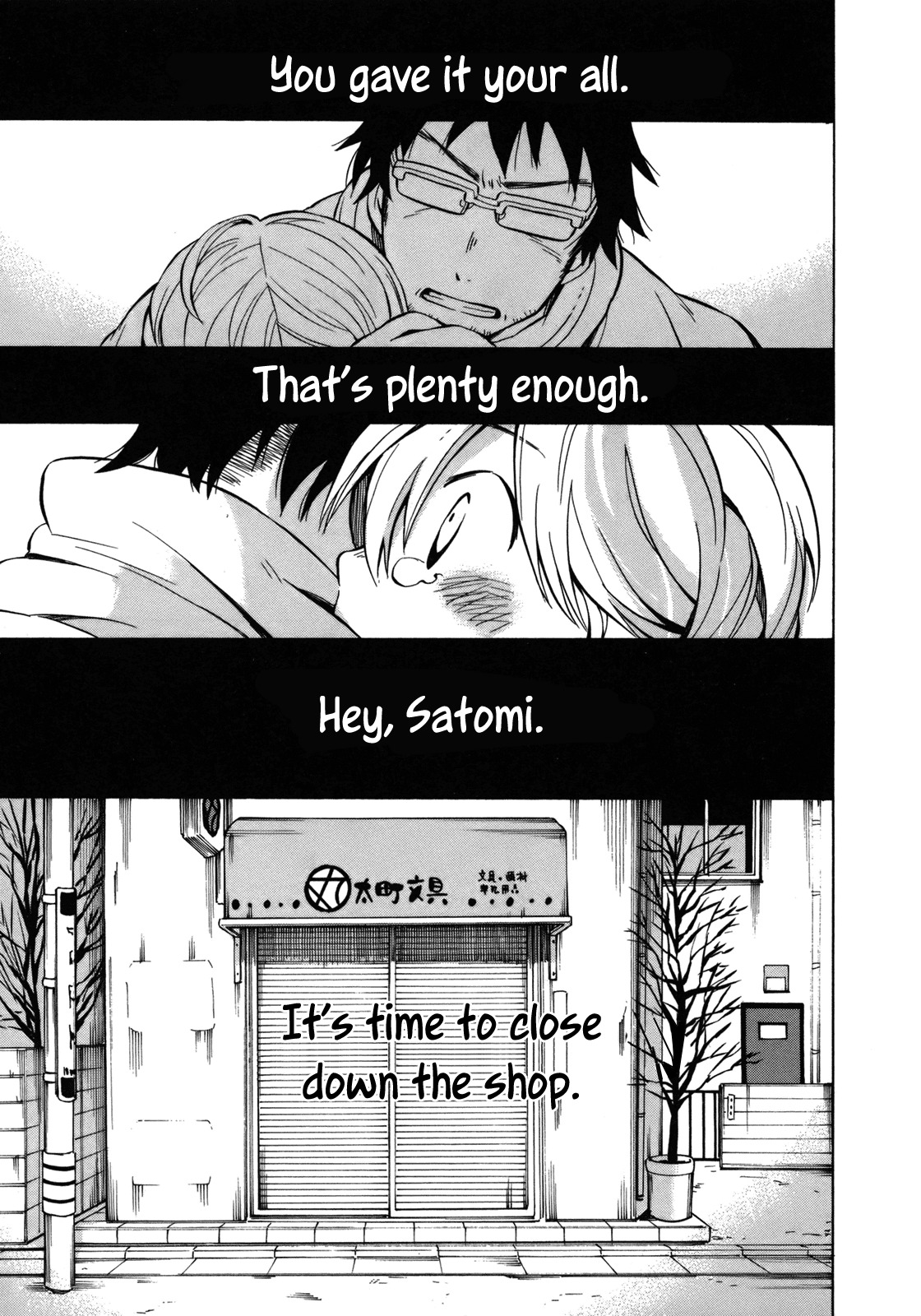 Yuuyake Rocket Pencil Chapter 12 page 6 - Chapter 12: Welcome