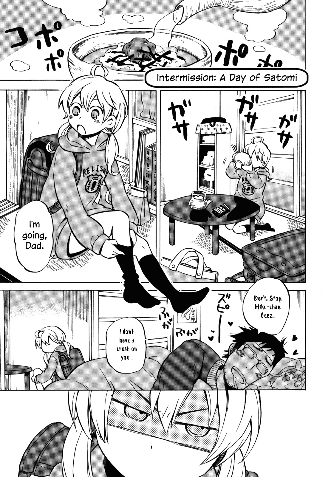 Yuuyake Rocket Pencil Chapter 13.5 page 1 - Chapter 13.5: Intermission: A Day of Satomi