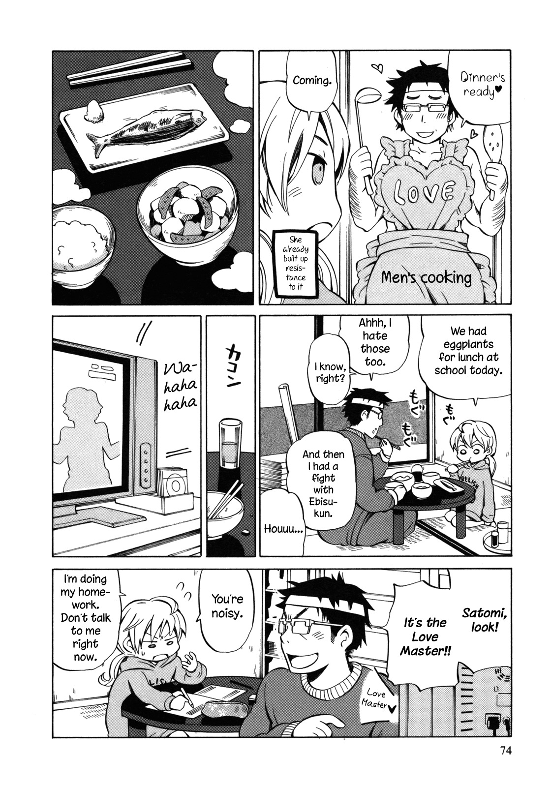 Yuuyake Rocket Pencil Chapter 13.5 page 12 - Chapter 13.5: Intermission: A Day of Satomi