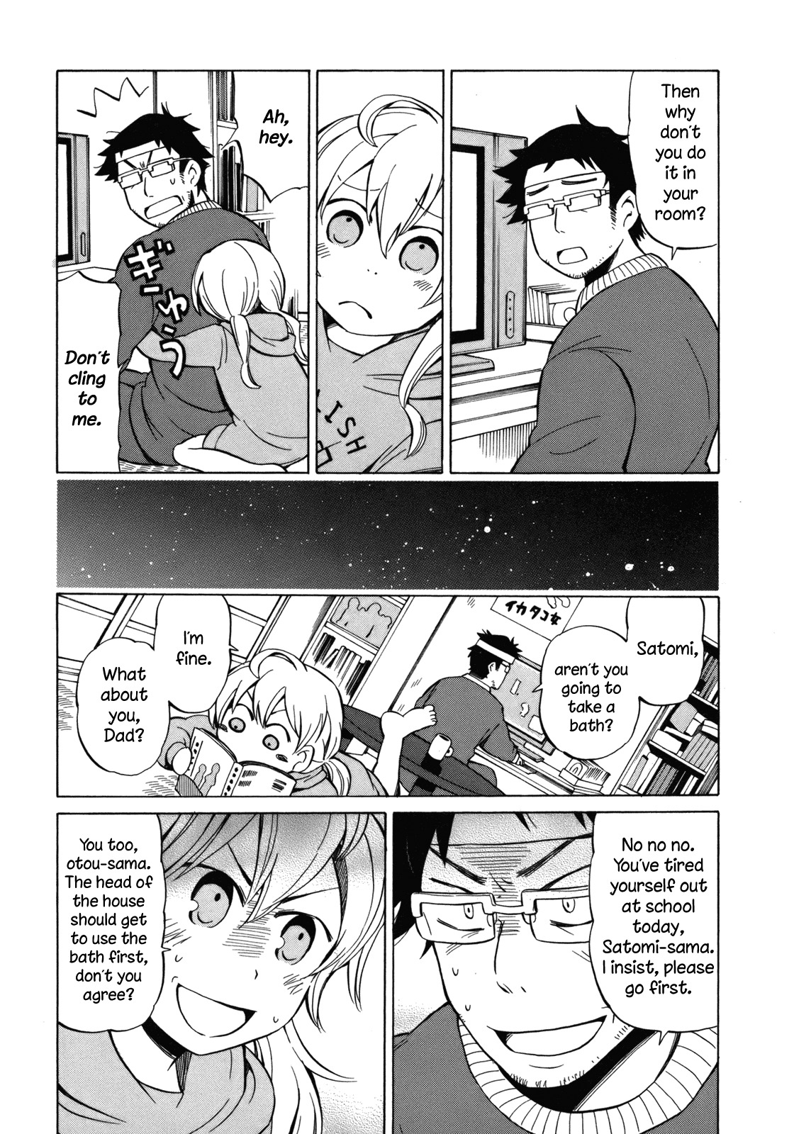 Yuuyake Rocket Pencil Chapter 13.5 page 13 - Chapter 13.5: Intermission: A Day of Satomi