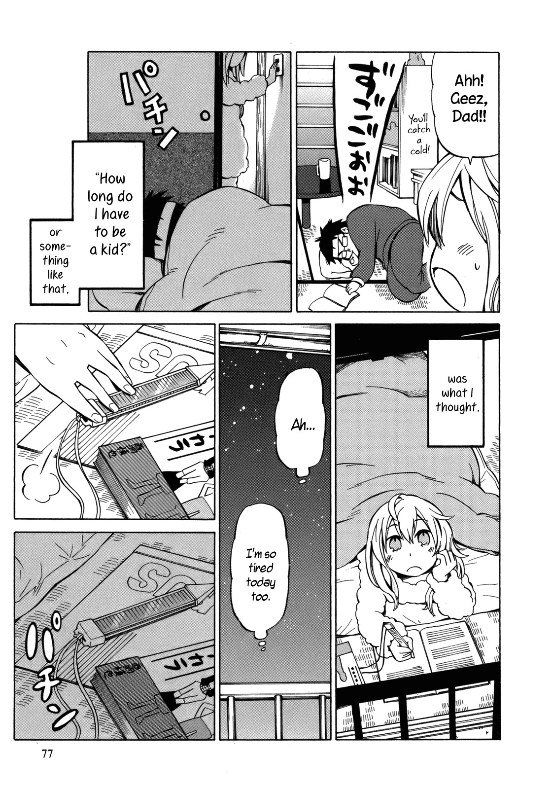 Yuuyake Rocket Pencil Chapter 13.5 page 15 - Chapter 13.5: Intermission: A Day of Satomi