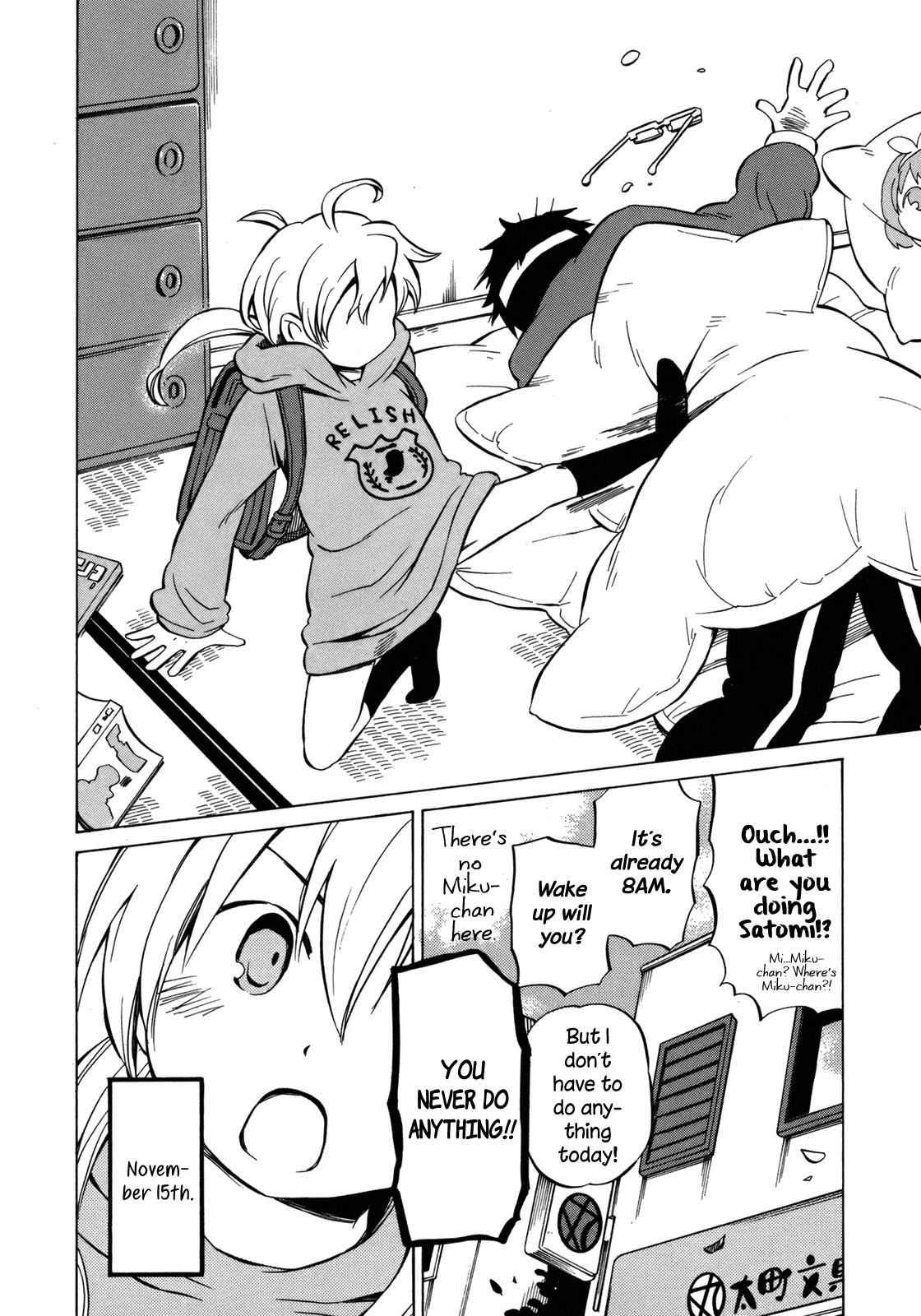 Yuuyake Rocket Pencil Chapter 13.5 page 2 - Chapter 13.5: Intermission: A Day of Satomi
