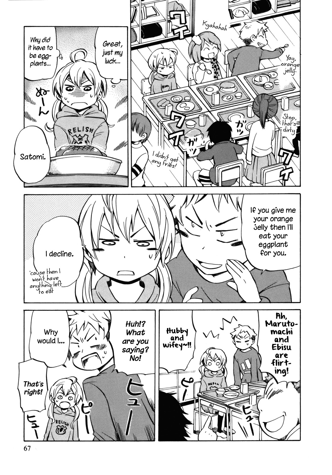 Yuuyake Rocket Pencil Chapter 13.5 page 5 - Chapter 13.5: Intermission: A Day of Satomi