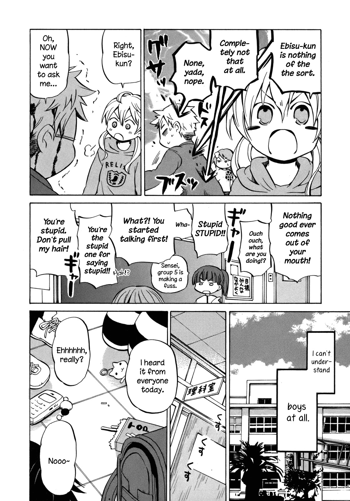 Yuuyake Rocket Pencil Chapter 13.5 page 6 - Chapter 13.5: Intermission: A Day of Satomi