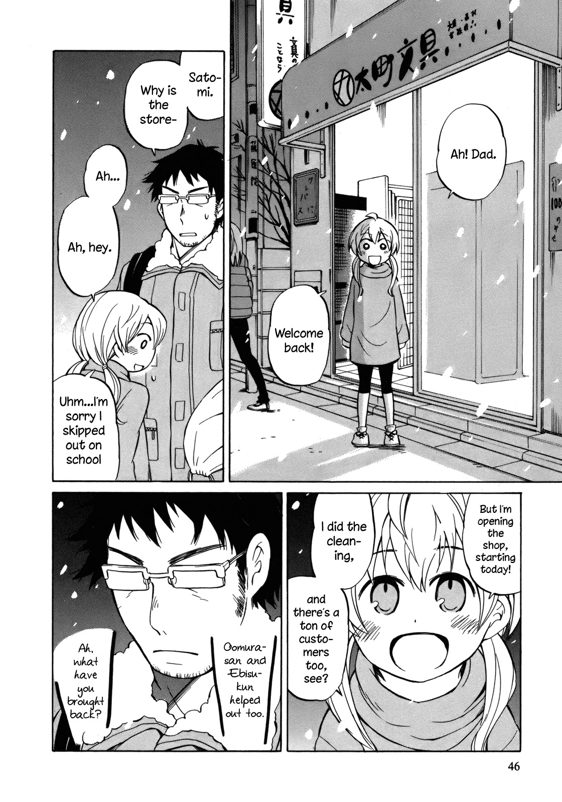 Yuuyake Rocket Pencil Chapter 13 page 14 - Chapter 13: It Became Something