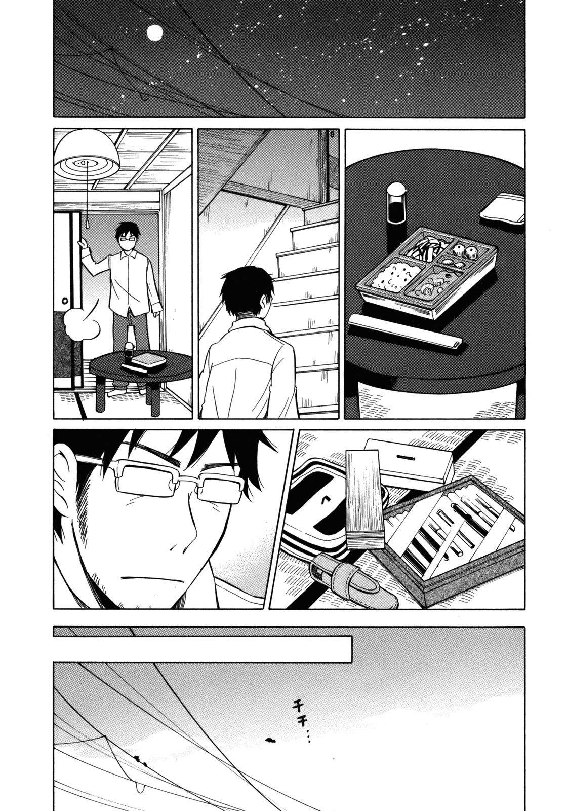 Yuuyake Rocket Pencil Chapter 13 page 26 - Chapter 13: It Became Something