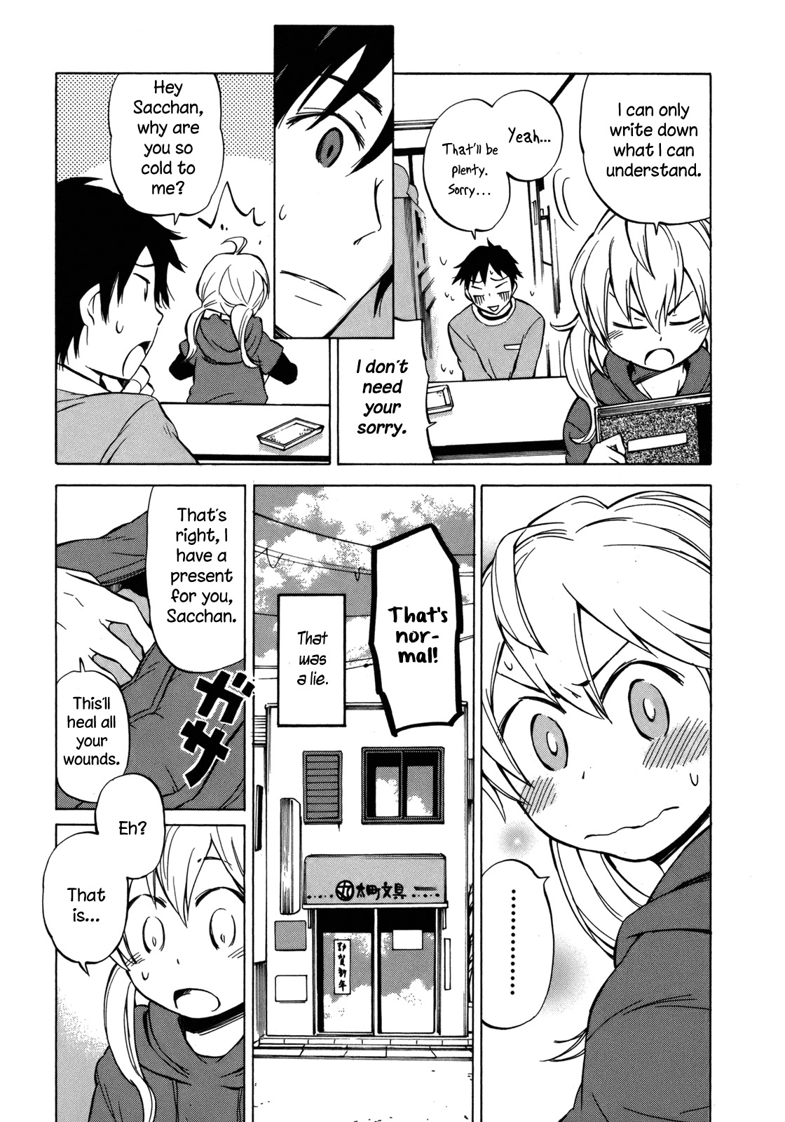 Yuuyake Rocket Pencil Chapter 14 page 3 - Chapter 14: Stupid People