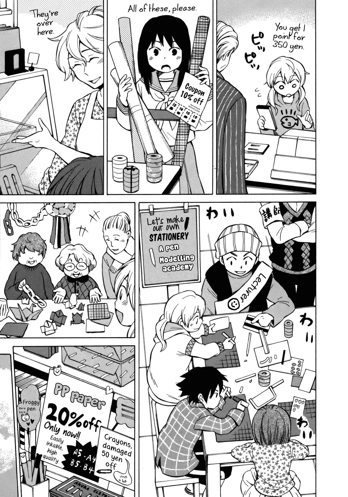 Yuuyake Rocket Pencil Chapter 16 page 17 - Chapter 16: Being Here