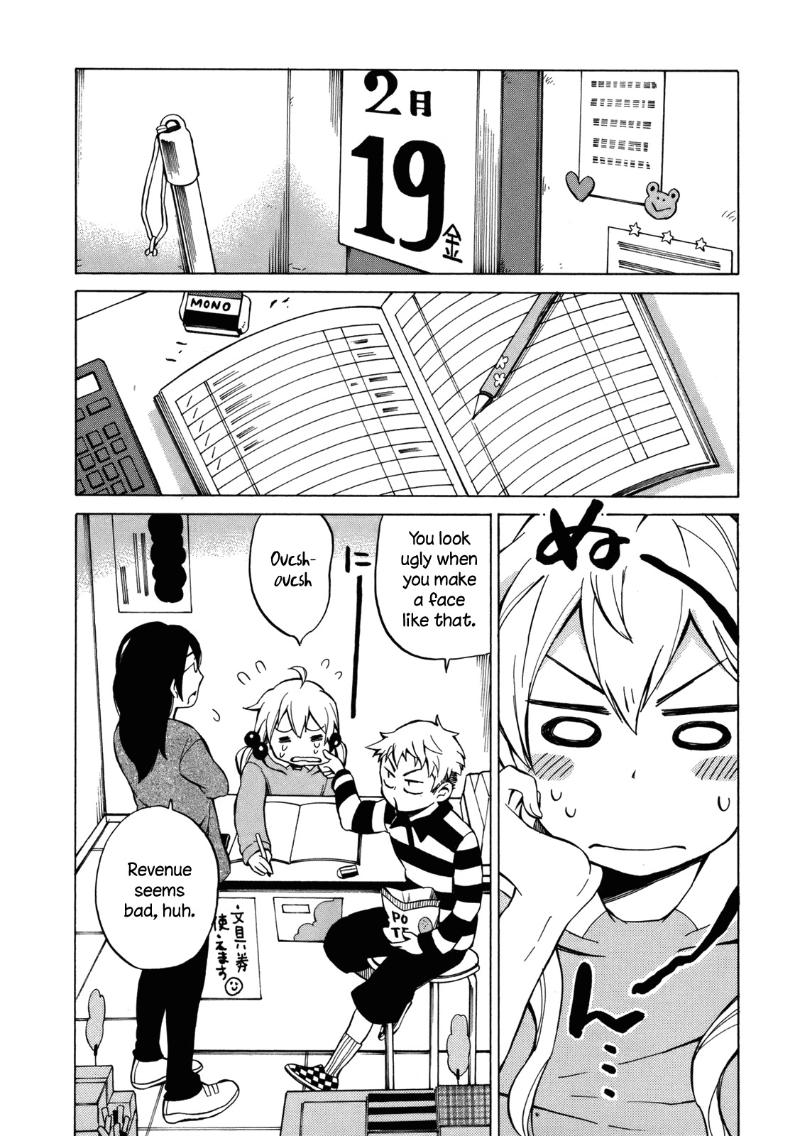 Yuuyake Rocket Pencil Chapter 16 page 18 - Chapter 16: Being Here