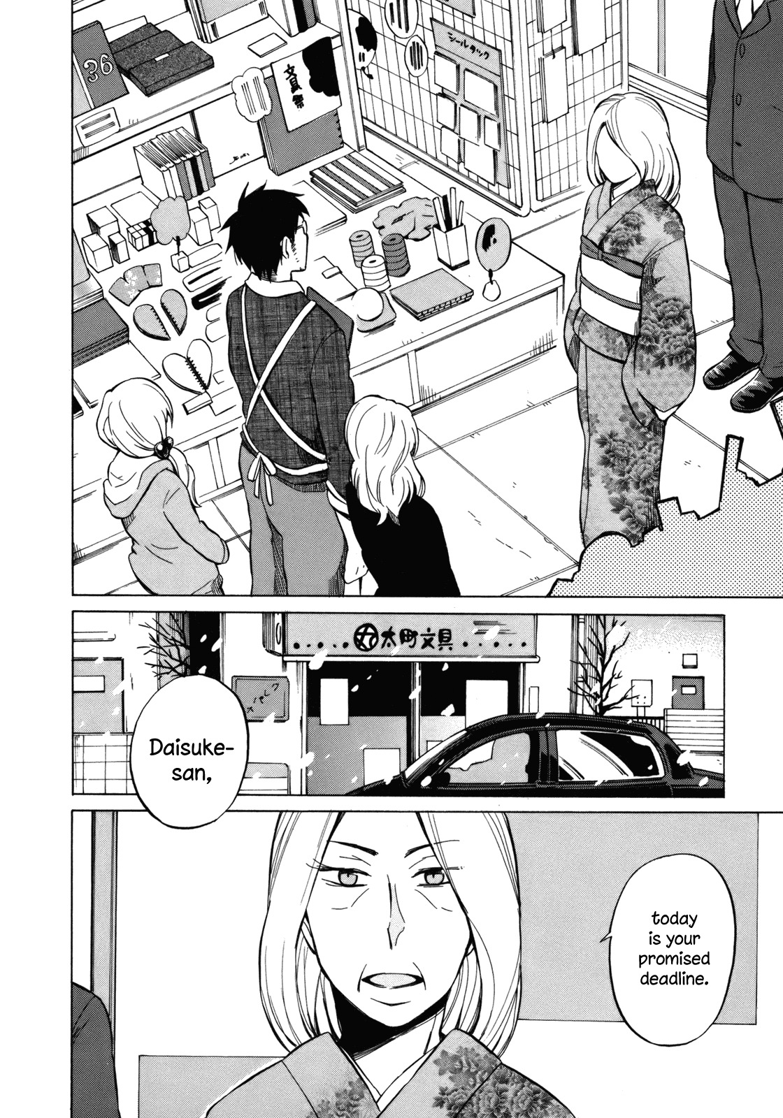 Yuuyake Rocket Pencil Chapter 16 page 28 - Chapter 16: Being Here