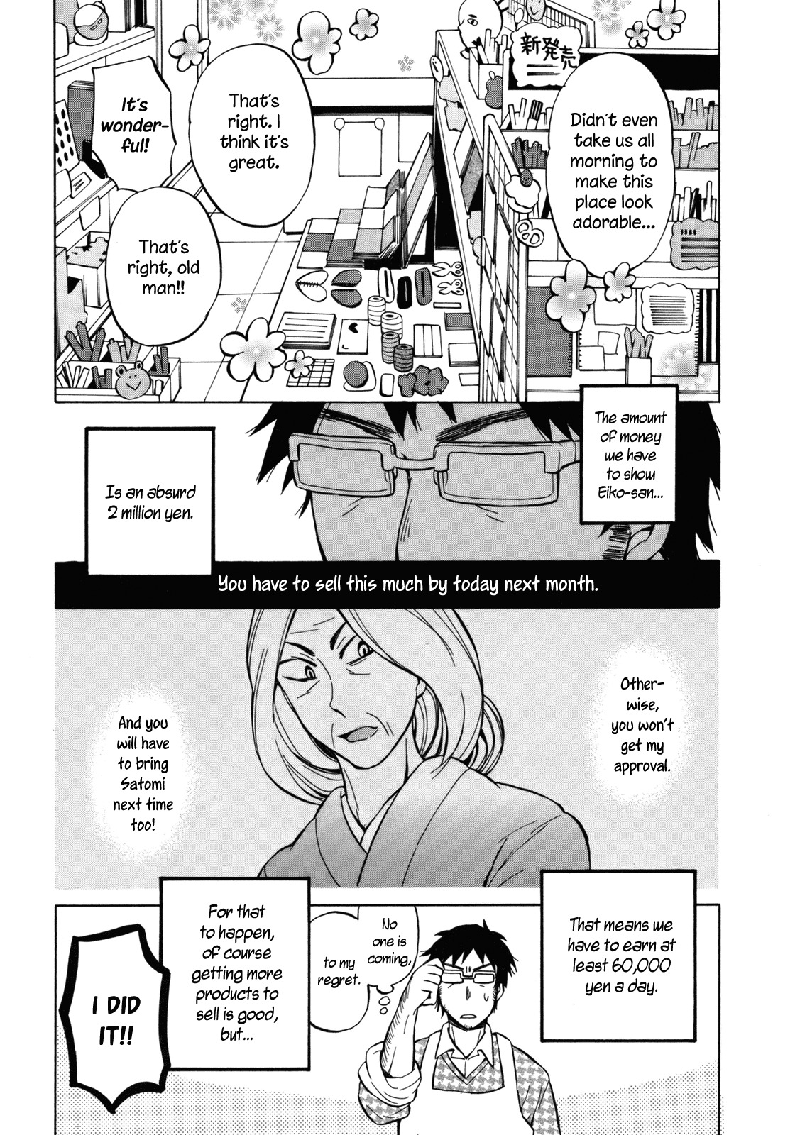 Yuuyake Rocket Pencil Chapter 16 page 5 - Chapter 16: Being Here