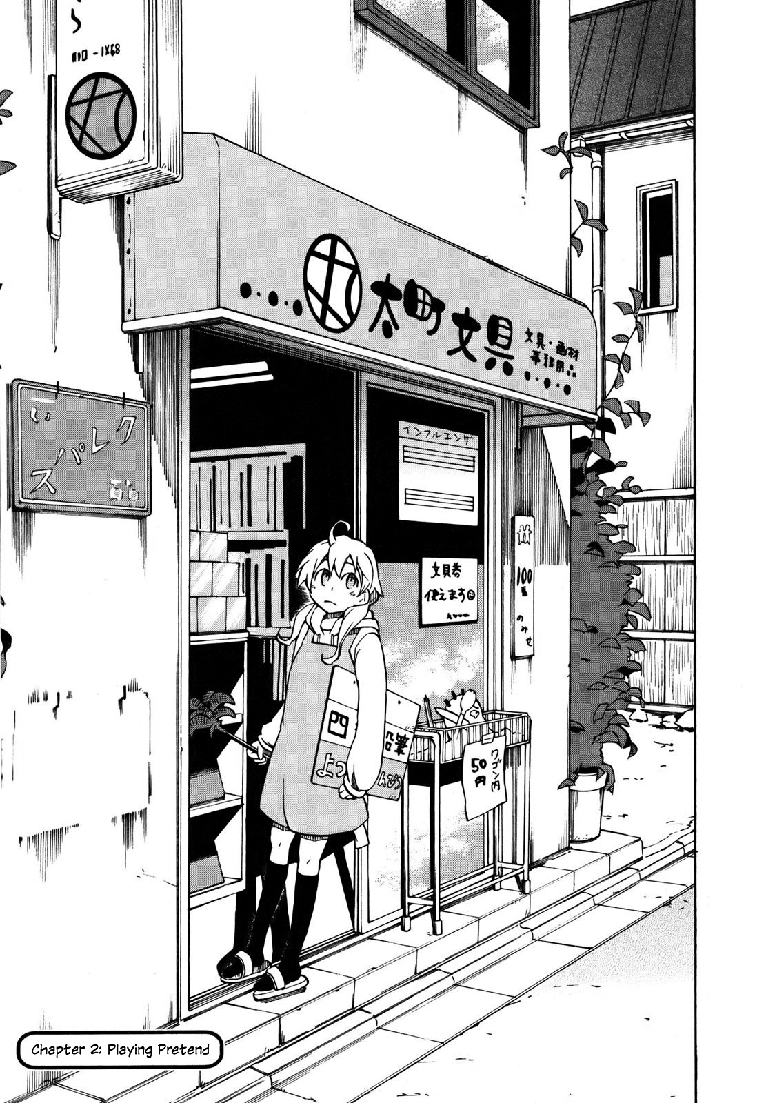 Yuuyake Rocket Pencil Chapter 2 page 1 - Chapter 2: Playing Pretend