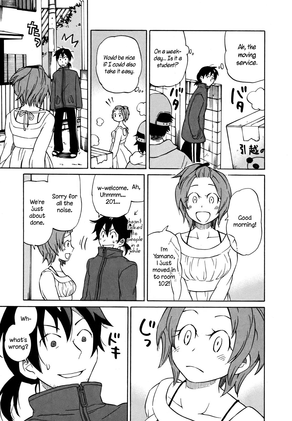 Yuuyake Rocket Pencil Chapter 2 page 13 - Chapter 2: Playing Pretend