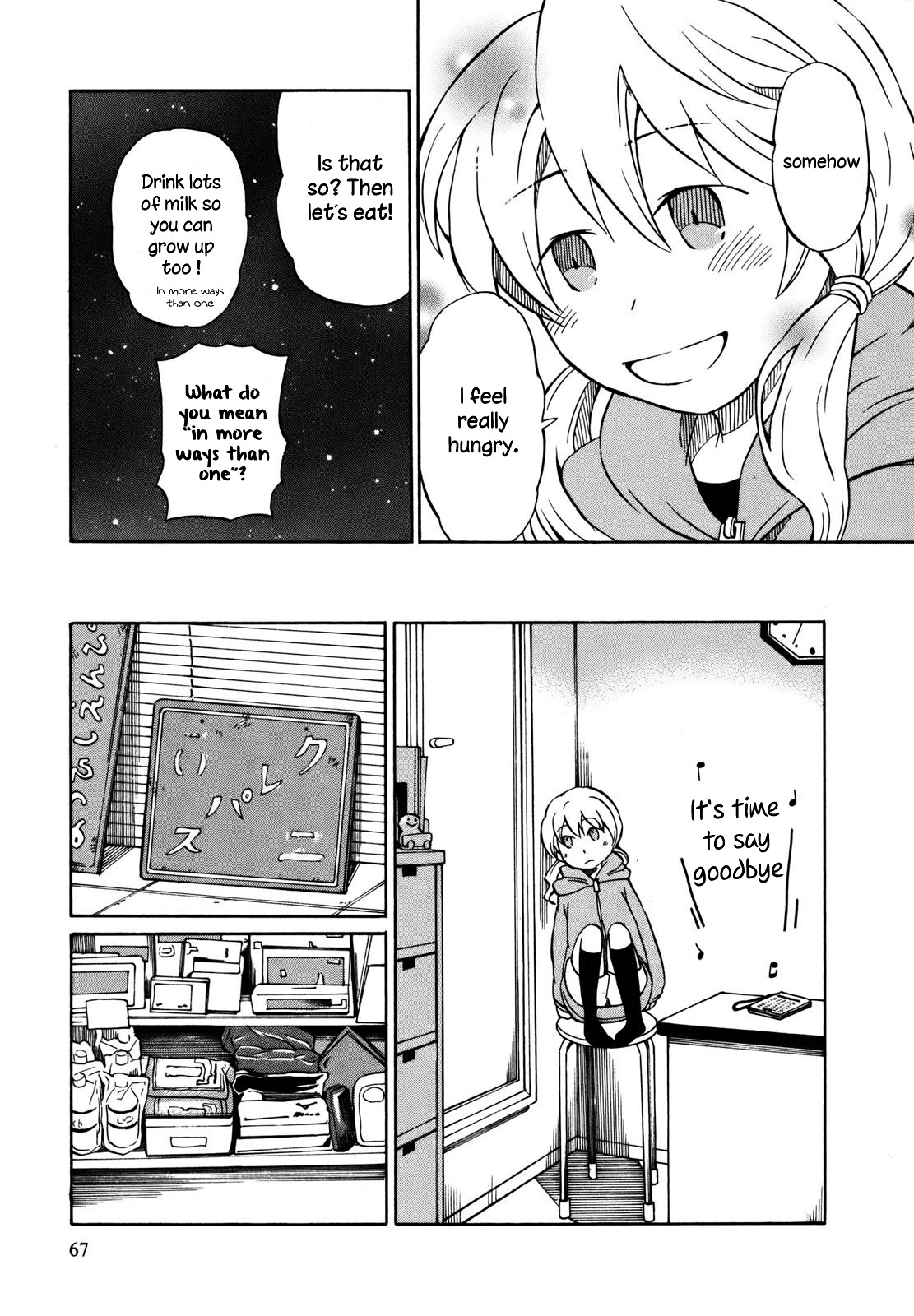 Yuuyake Rocket Pencil Chapter 2 page 29 - Chapter 2: Playing Pretend