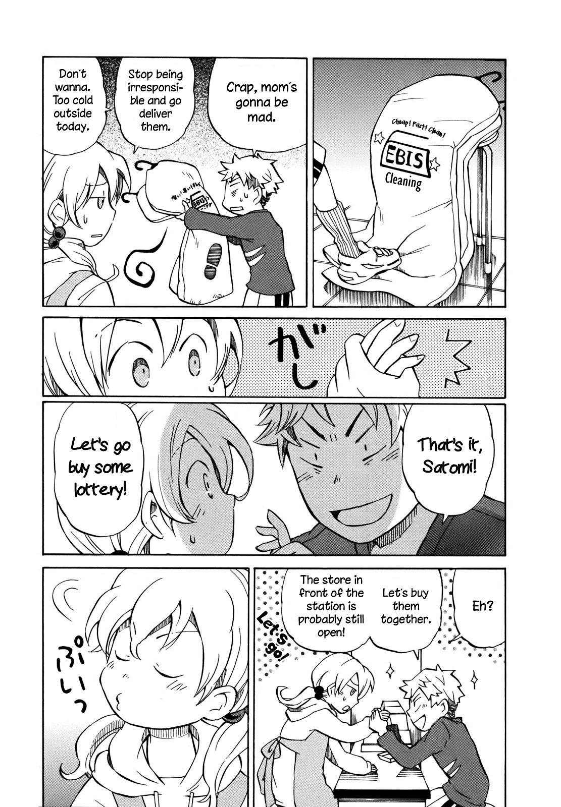 Yuuyake Rocket Pencil Chapter 2 page 3 - Chapter 2: Playing Pretend