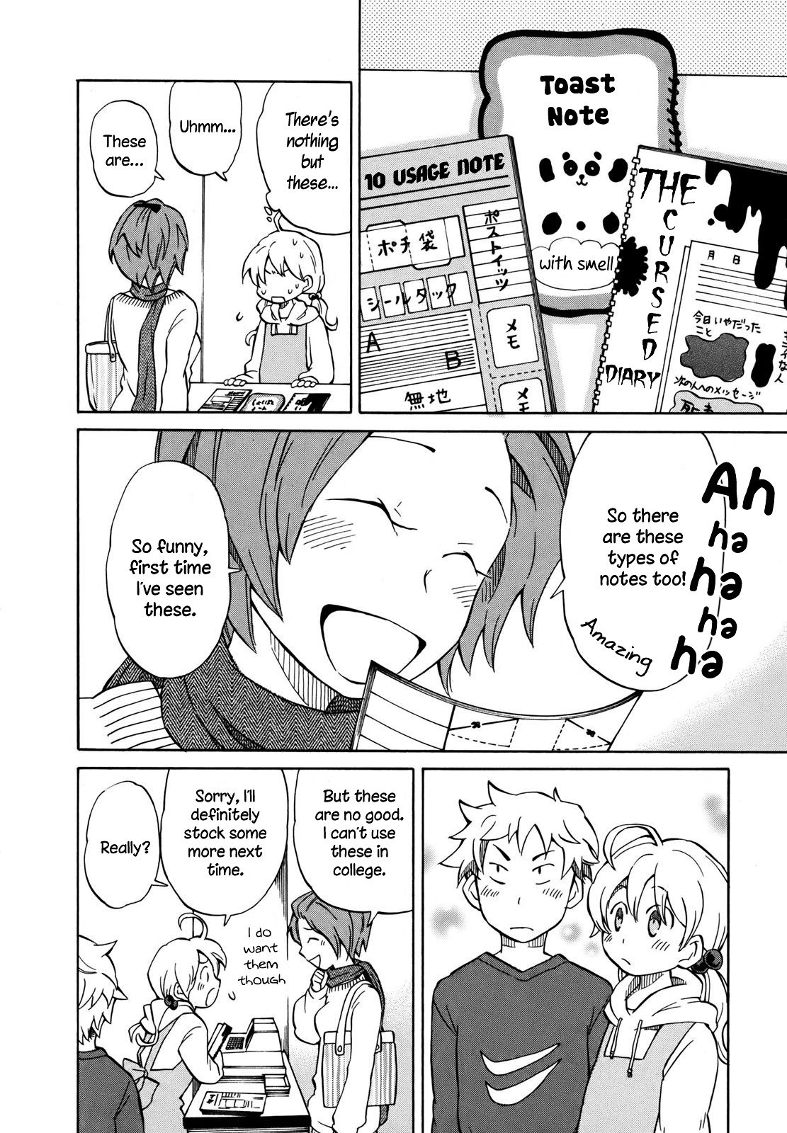 Yuuyake Rocket Pencil Chapter 2 page 6 - Chapter 2: Playing Pretend