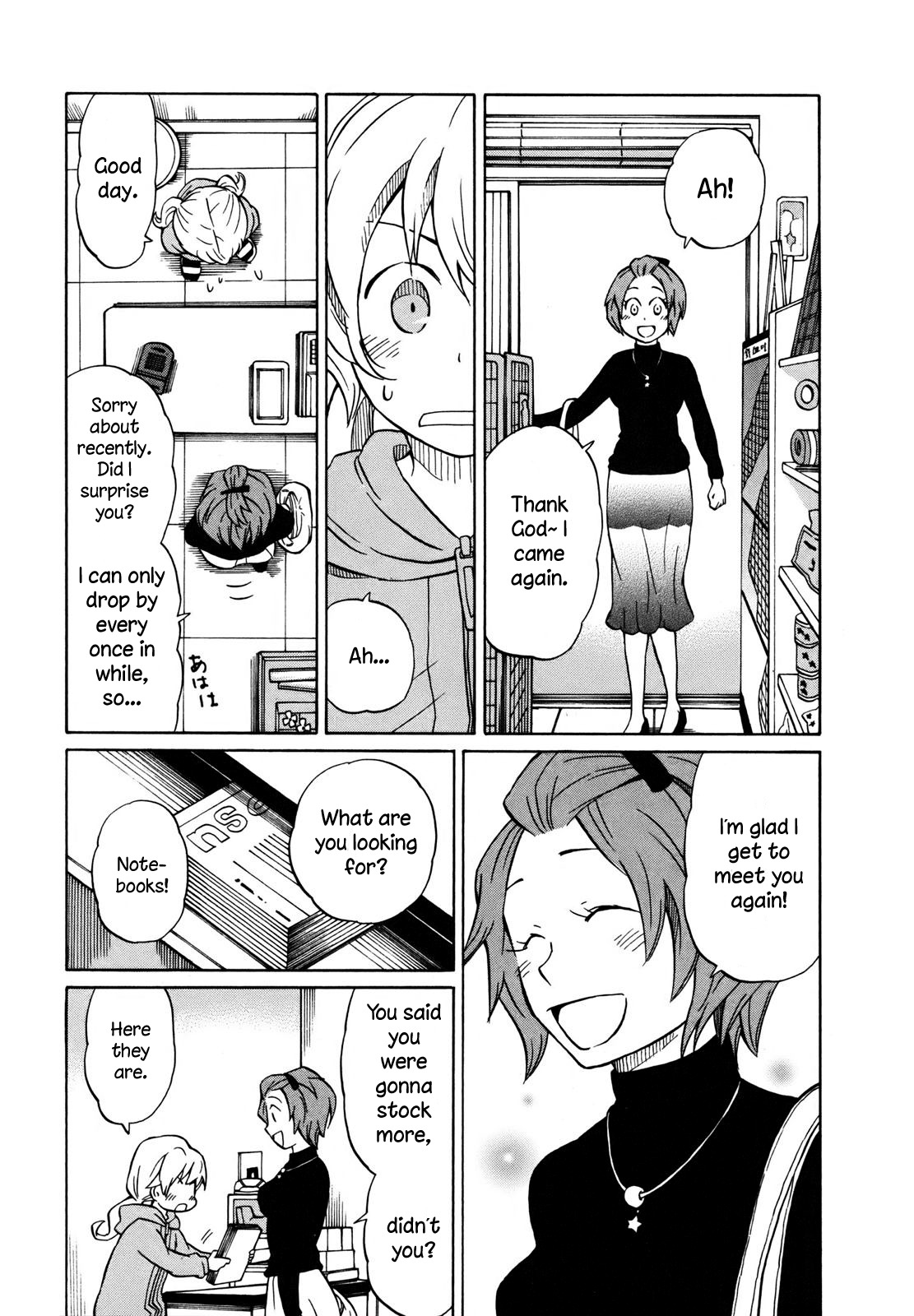 Yuuyake Rocket Pencil Chapter 3 page 15 - Chapter 3: The Little Girl Who Sells Notebooks