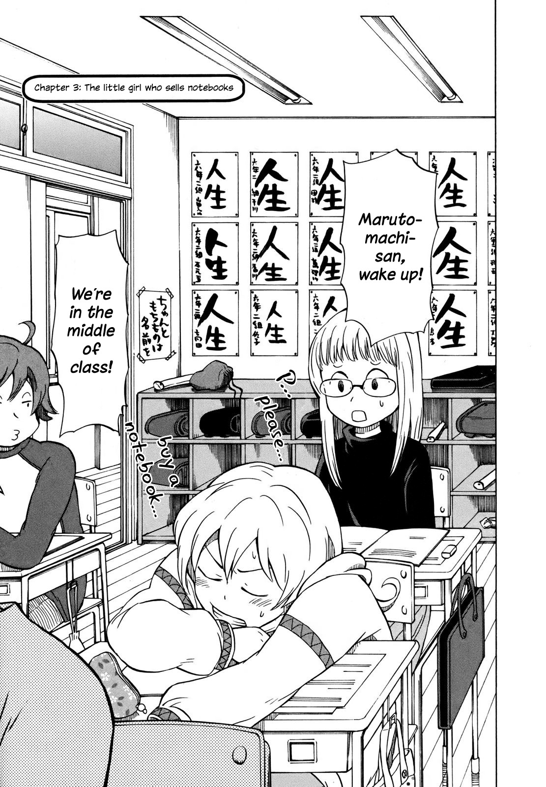 Yuuyake Rocket Pencil Chapter 3 page 3 - Chapter 3: The Little Girl Who Sells Notebooks