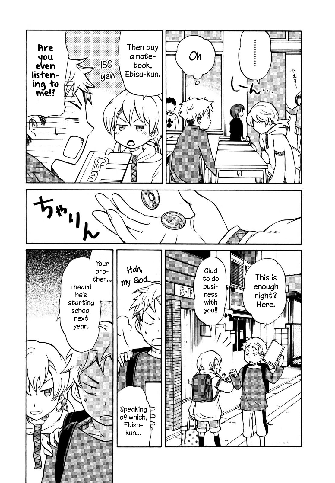 Yuuyake Rocket Pencil Chapter 3 page 5 - Chapter 3: The Little Girl Who Sells Notebooks