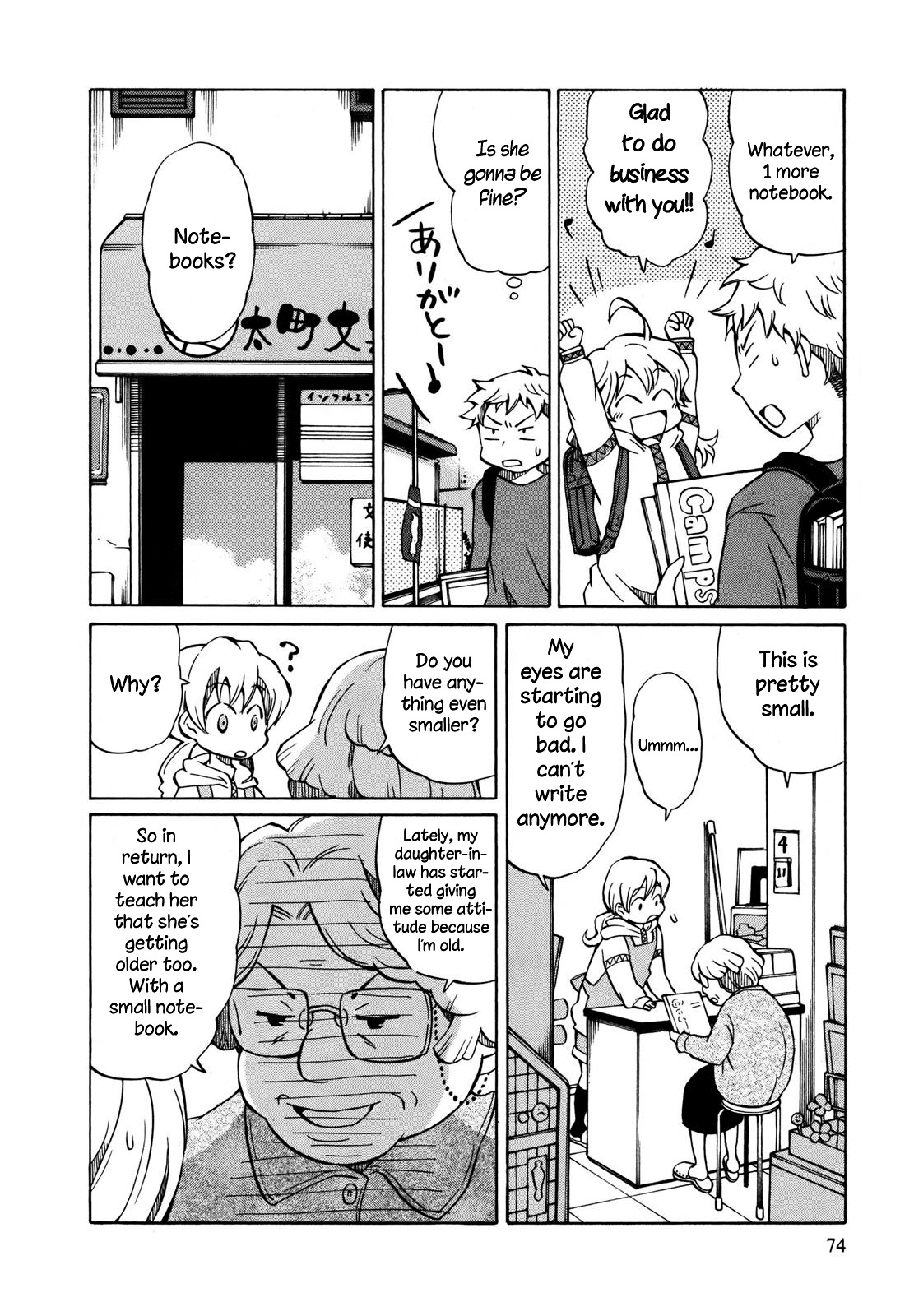 Yuuyake Rocket Pencil Chapter 3 page 6 - Chapter 3: The Little Girl Who Sells Notebooks