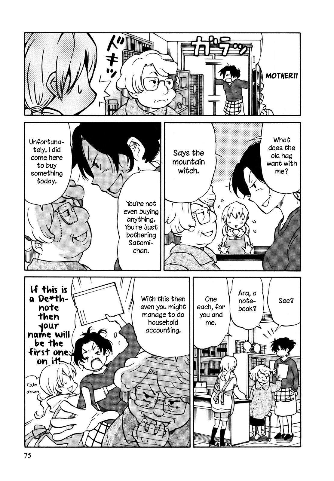 Yuuyake Rocket Pencil Chapter 3 page 7 - Chapter 3: The Little Girl Who Sells Notebooks