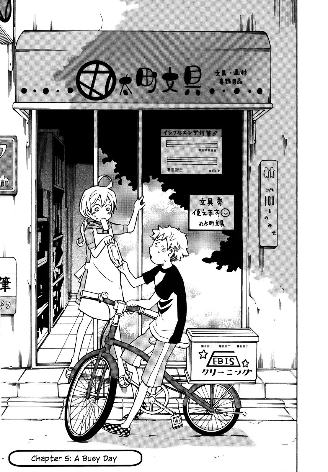 Yuuyake Rocket Pencil Chapter 5 page 1 - Chapter 5: An Busy Day