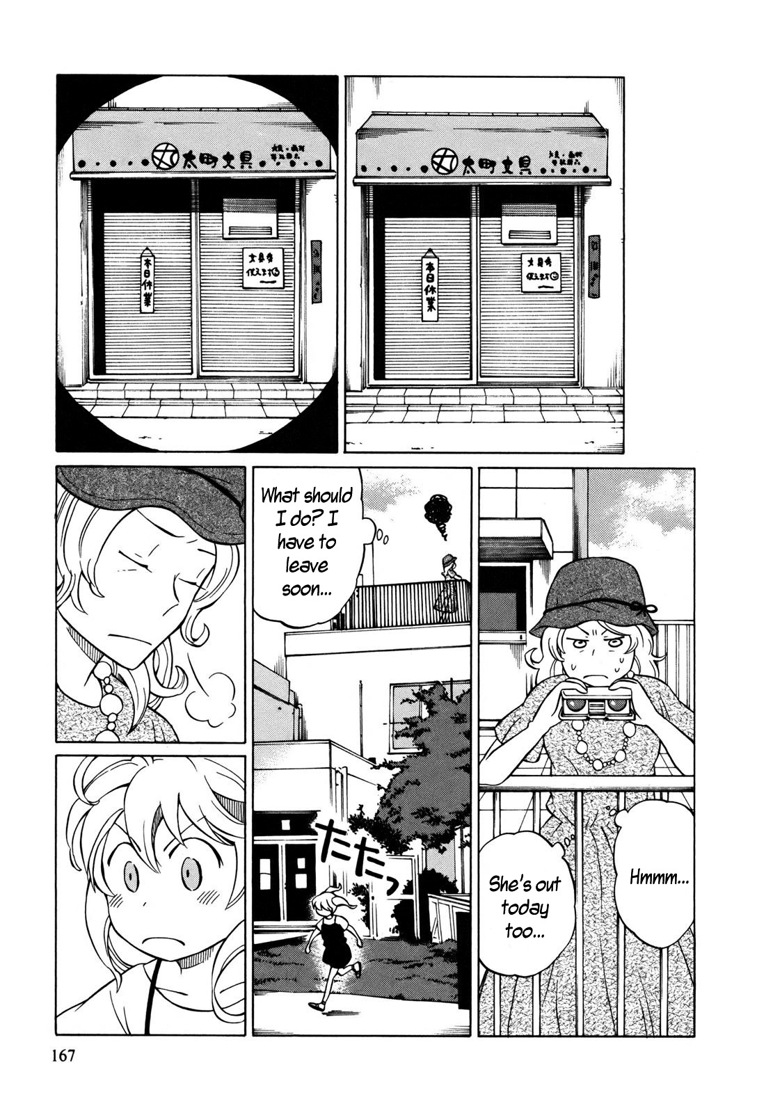 Yuuyake Rocket Pencil Chapter 6 page 7 - Chapter 6: Behind You
