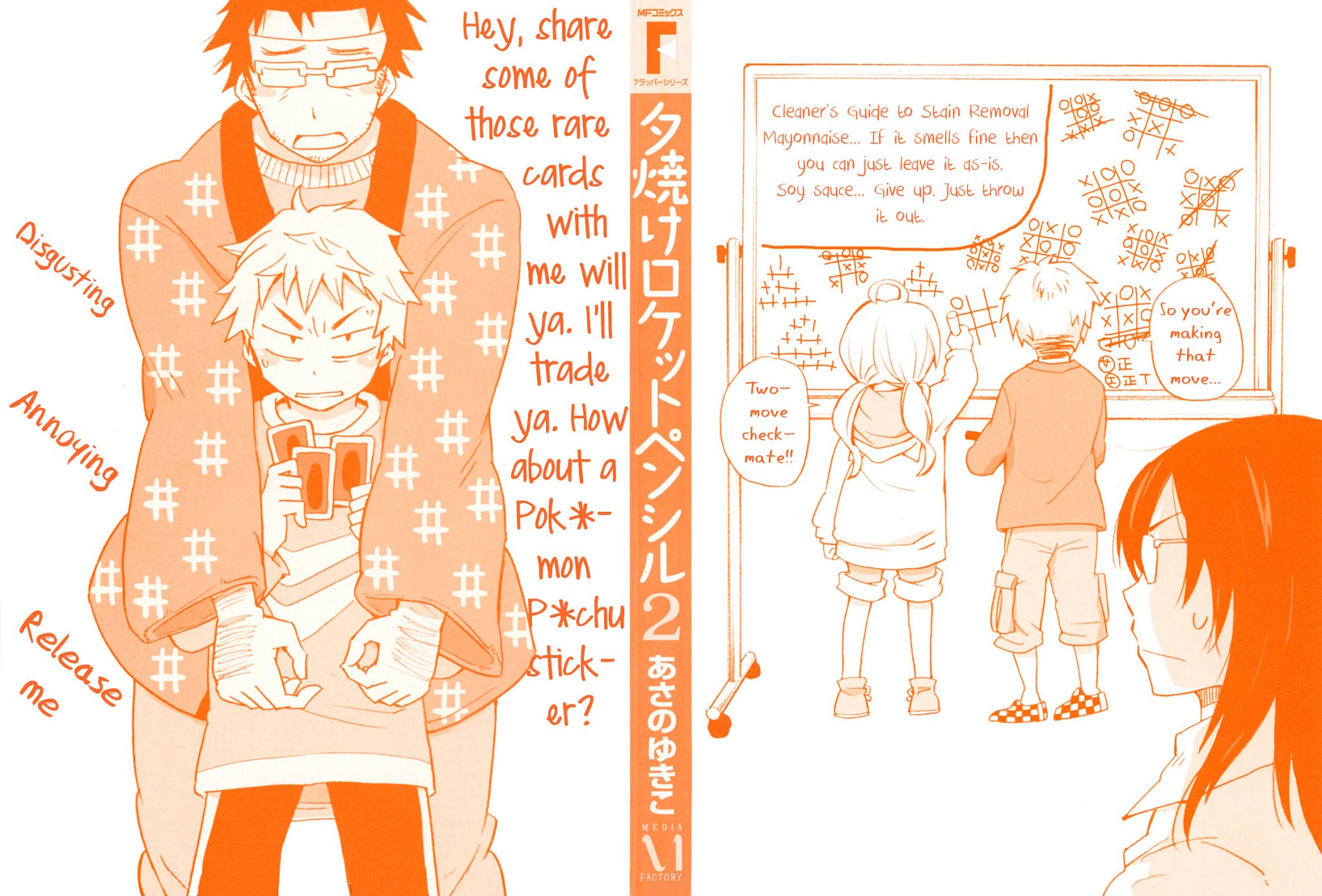 Yuuyake Rocket Pencil Chapter 7 page 2 - Chapter 7: Envelope of Smiles
