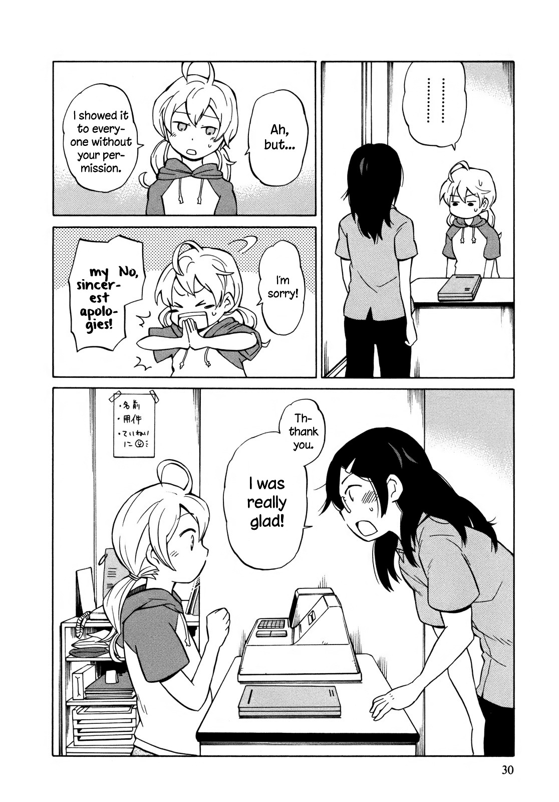 Yuuyake Rocket Pencil Chapter 7 page 33 - Chapter 7: Envelope of Smiles