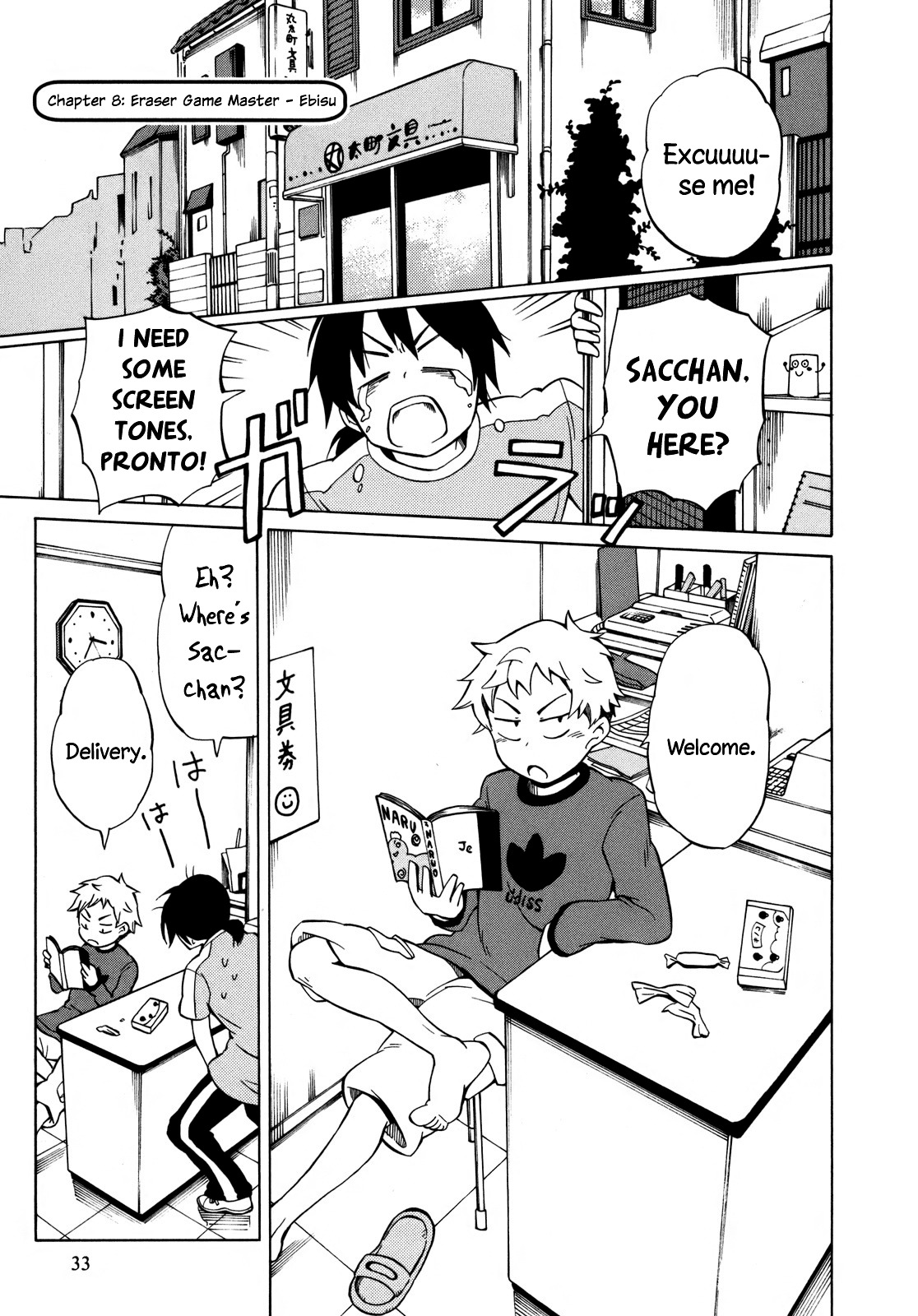 Yuuyake Rocket Pencil Chapter 8 page 1 - Chapter 8: Eraser Game Master - Ebisu
