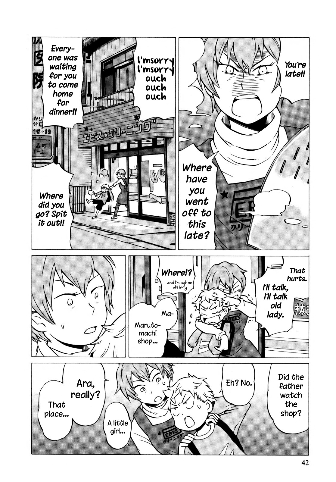 Yuuyake Rocket Pencil Chapter 8 page 10 - Chapter 8: Eraser Game Master - Ebisu