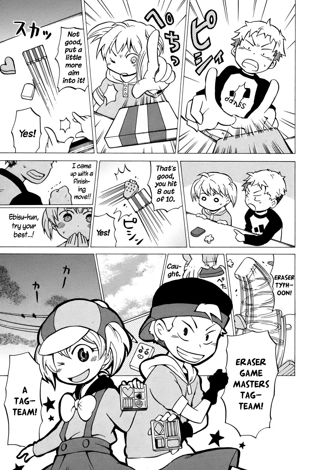 Yuuyake Rocket Pencil Chapter 8 page 17 - Chapter 8: Eraser Game Master - Ebisu