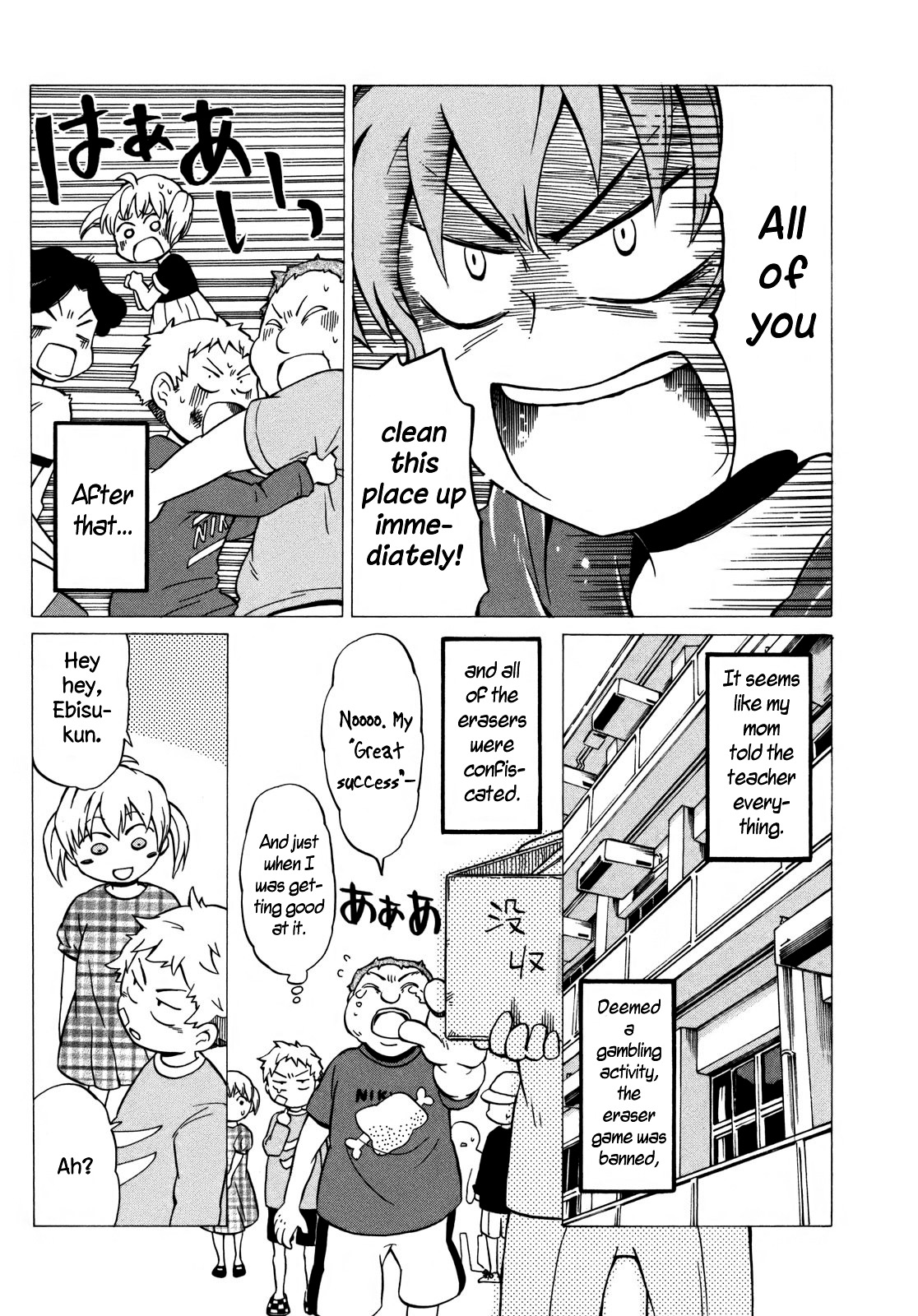 Yuuyake Rocket Pencil Chapter 8 page 27 - Chapter 8: Eraser Game Master - Ebisu