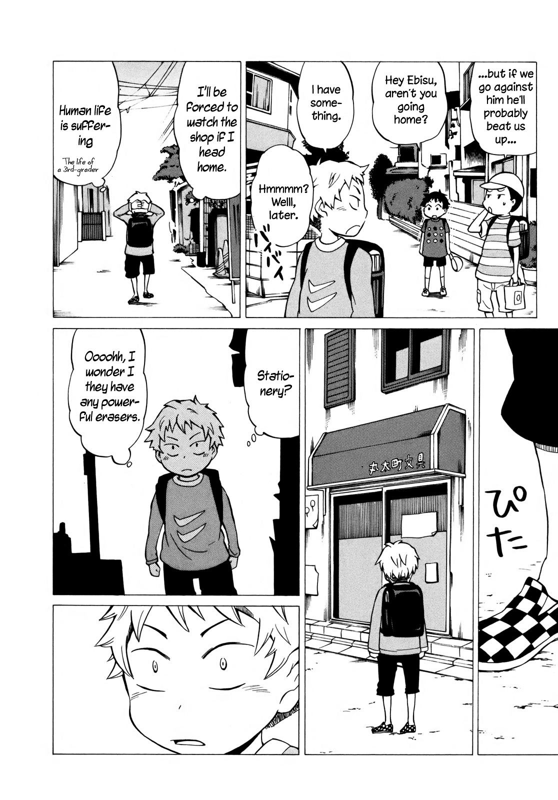 Yuuyake Rocket Pencil Chapter 8 page 4 - Chapter 8: Eraser Game Master - Ebisu