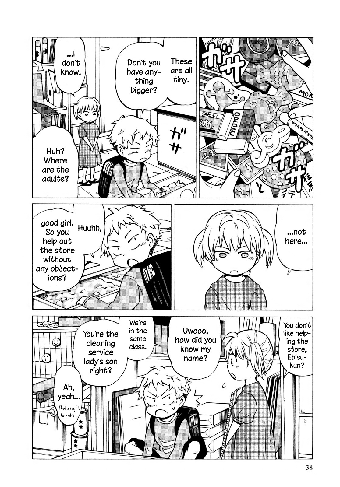 Yuuyake Rocket Pencil Chapter 8 page 6 - Chapter 8: Eraser Game Master - Ebisu