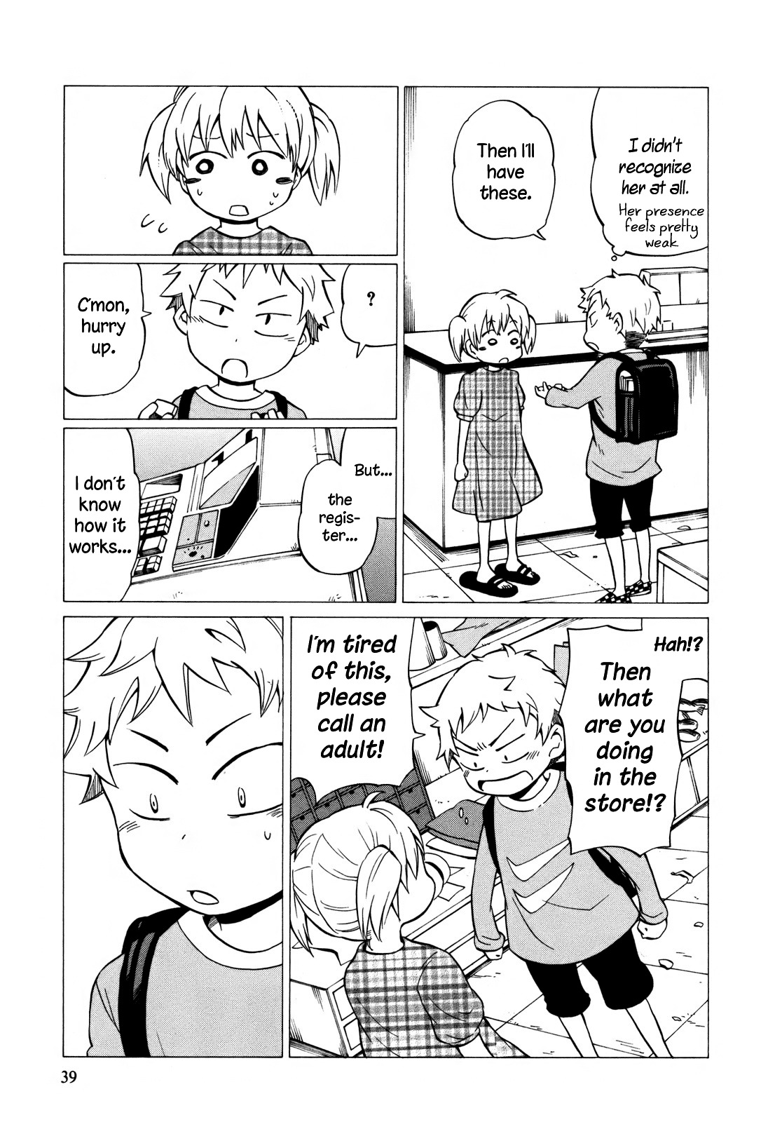 Yuuyake Rocket Pencil Chapter 8 page 7 - Chapter 8: Eraser Game Master - Ebisu
