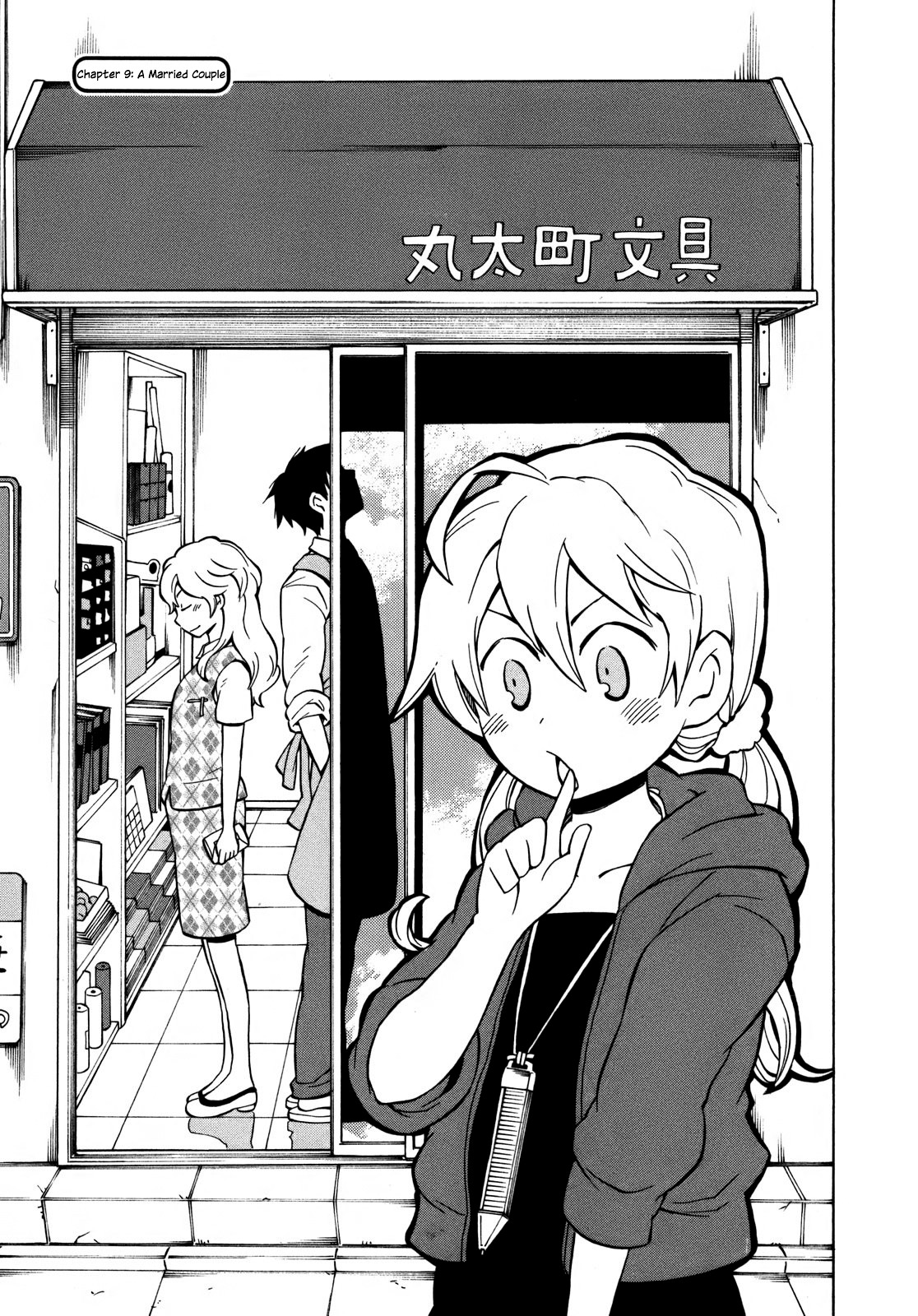 Yuuyake Rocket Pencil Chapter 9 page 1 - Chapter 9: A Married Couple