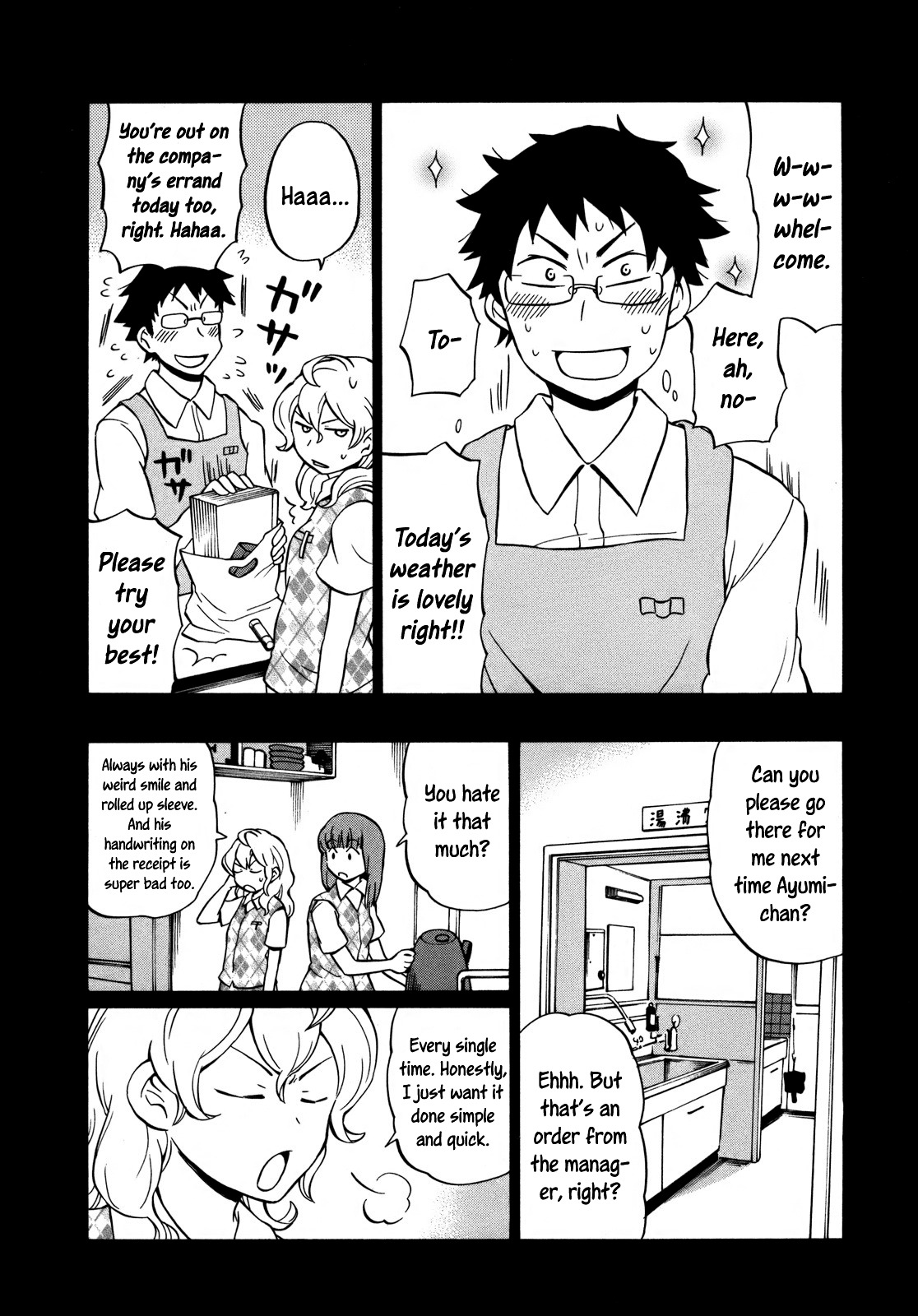 Yuuyake Rocket Pencil Chapter 9 page 16 - Chapter 9: A Married Couple