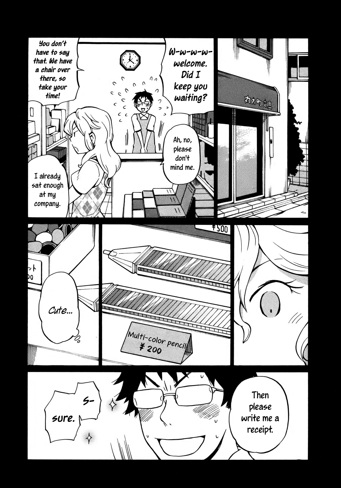Yuuyake Rocket Pencil Chapter 9 page 17 - Chapter 9: A Married Couple