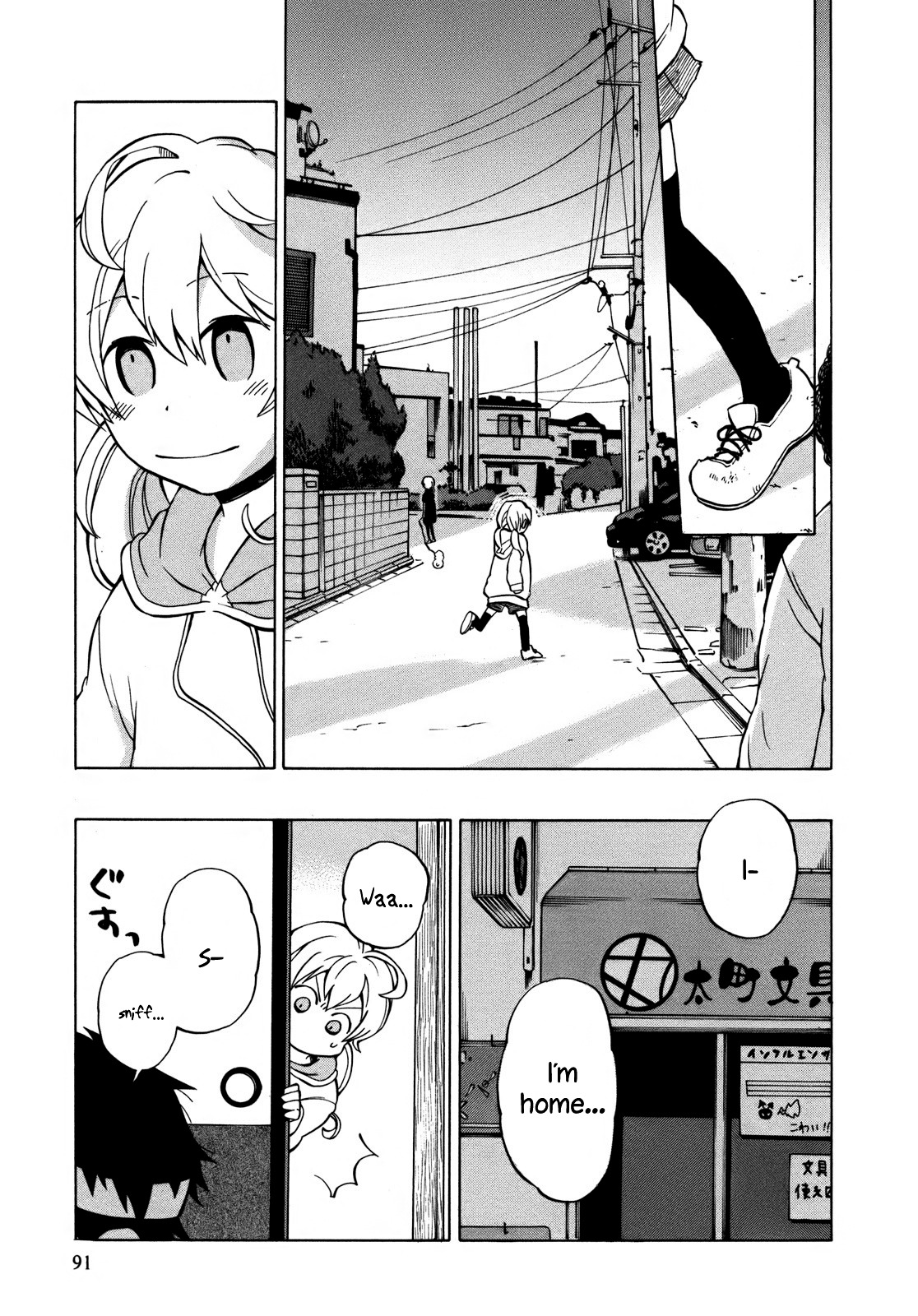Yuuyake Rocket Pencil Chapter 9 page 29 - Chapter 9: A Married Couple