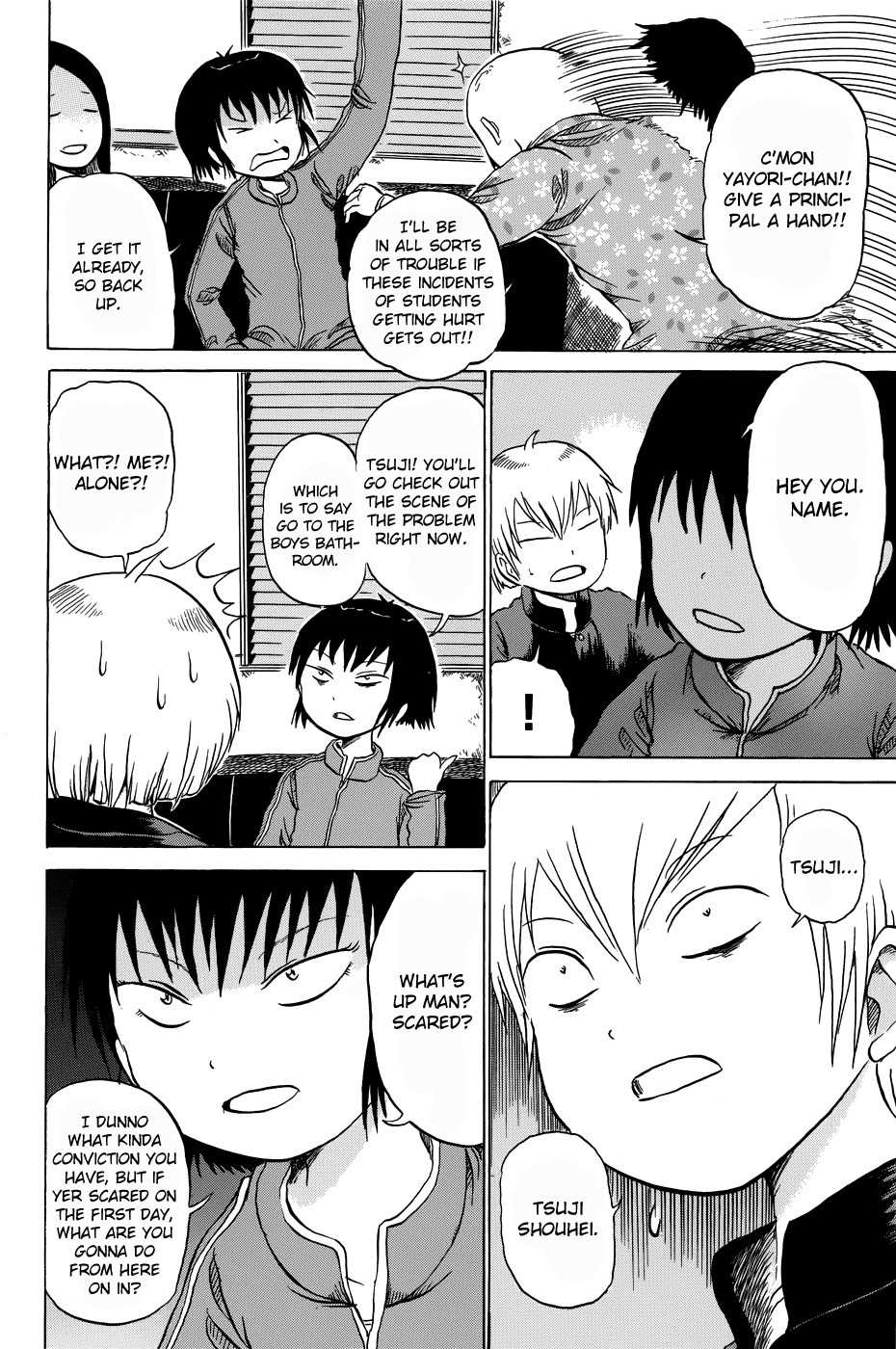 Yuuyami Tokkoutai Chapter 1 page 12 - Chapter 1