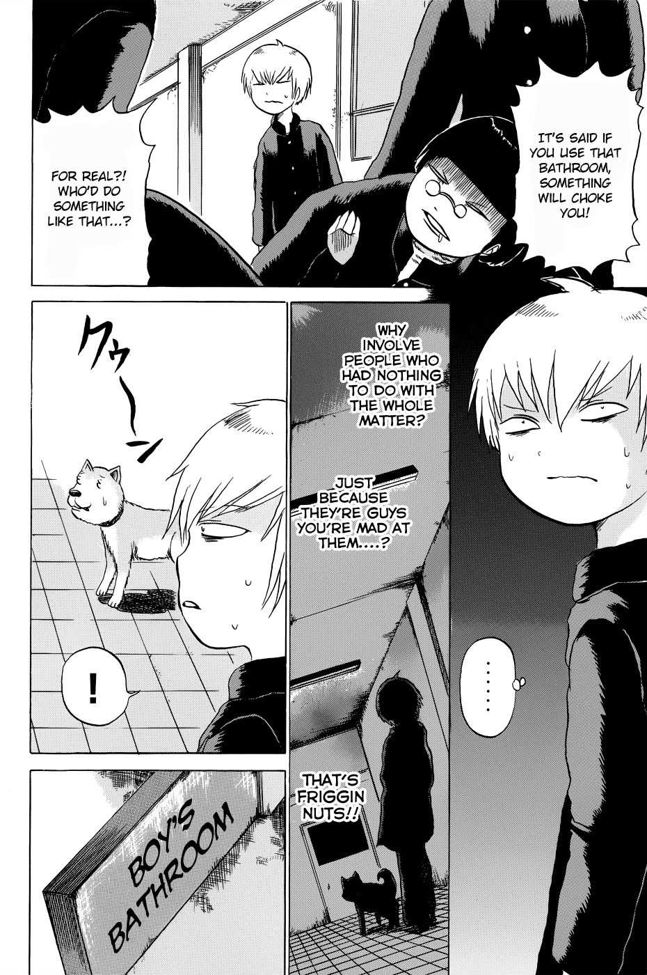 Yuuyami Tokkoutai Chapter 1 page 14 - Chapter 1